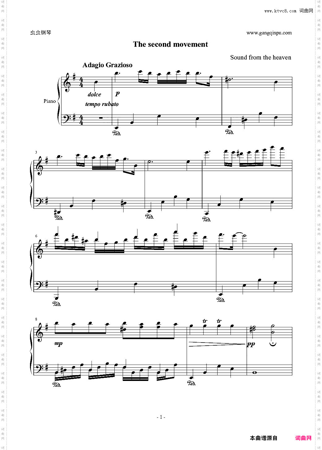 g小调小奏鸣曲 第二乐章