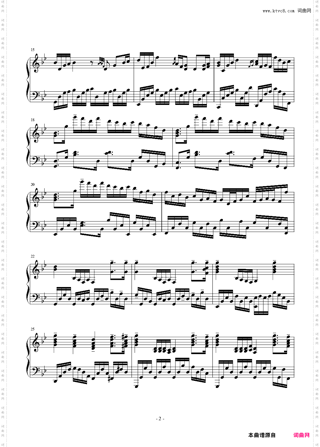 g小調隨想曲