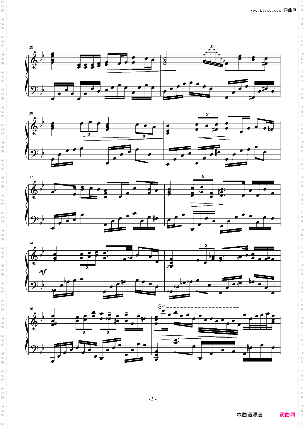 g小調隨想曲