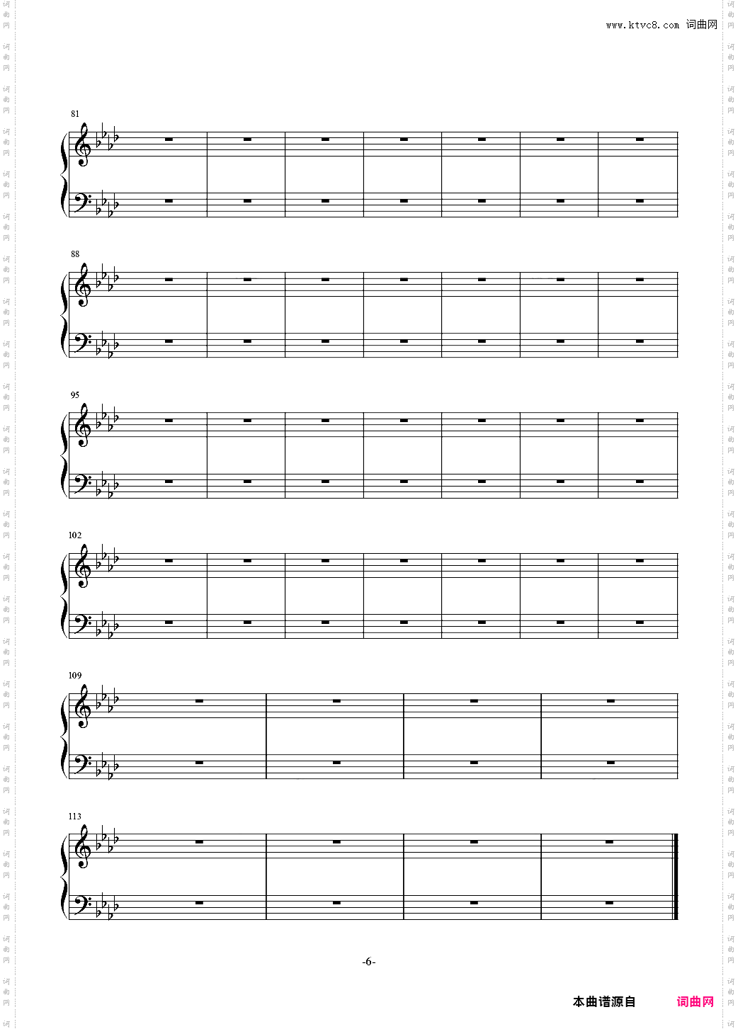 F大调叙事曲品月