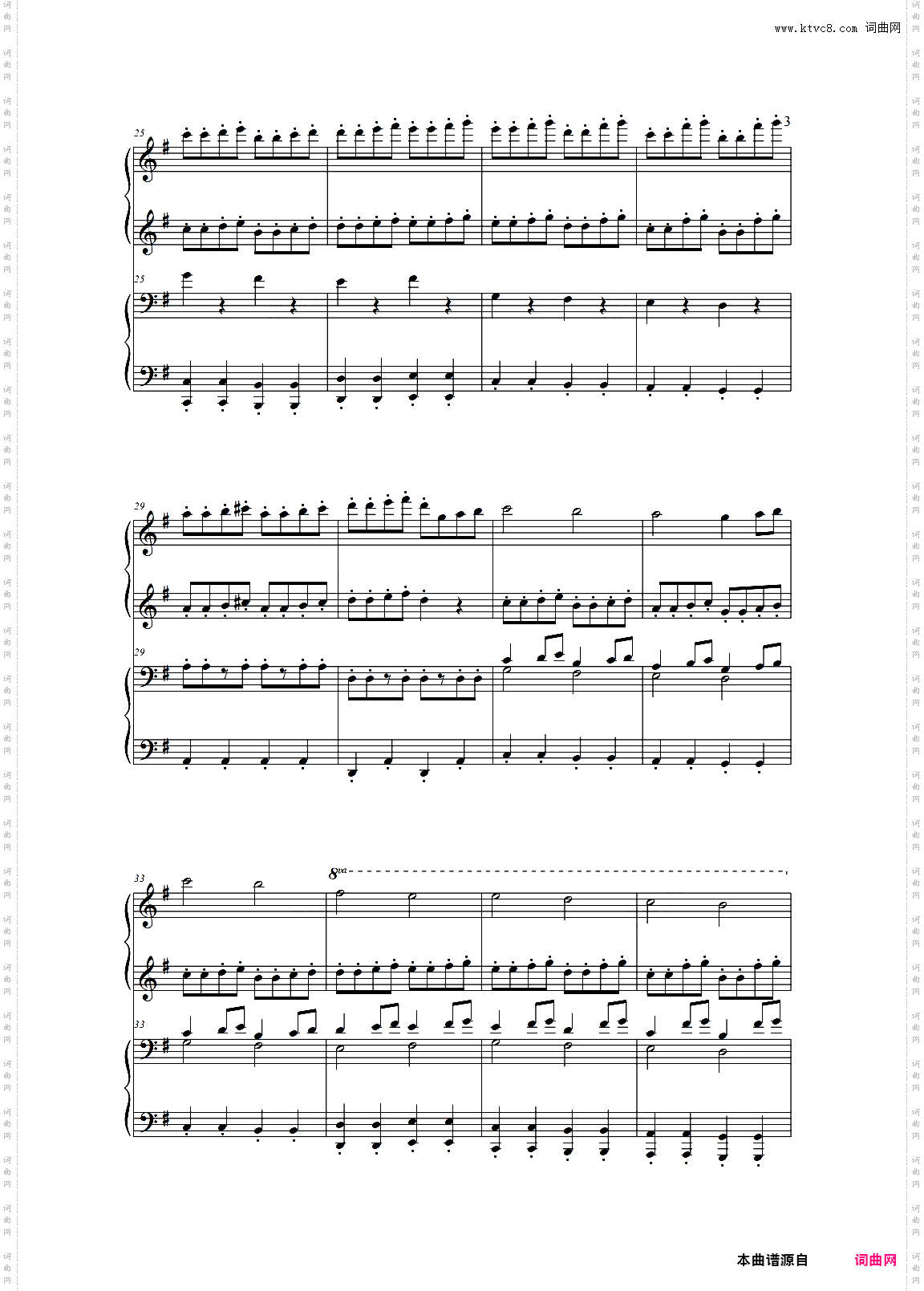 模拟人生3 The Sims 3 主题曲钢琴四手联弹版高还原度