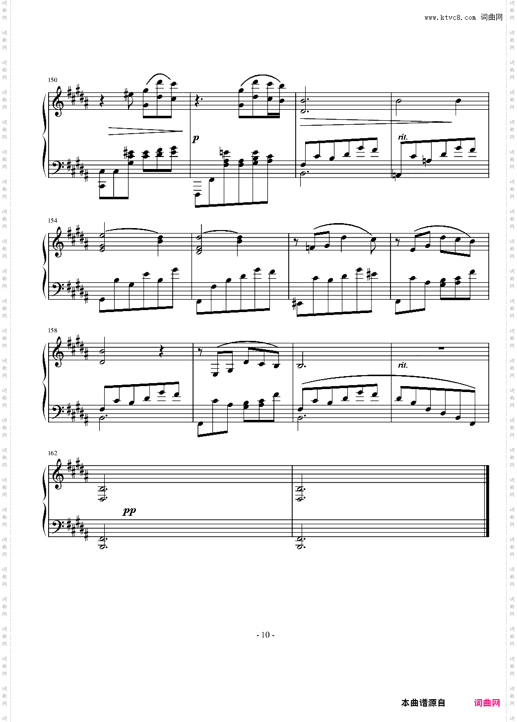 幻想曲