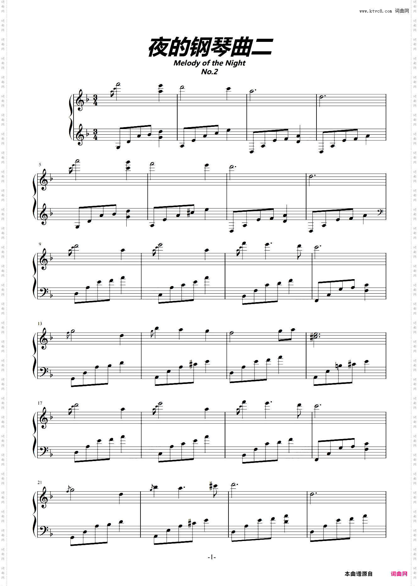 夜的钢琴曲2