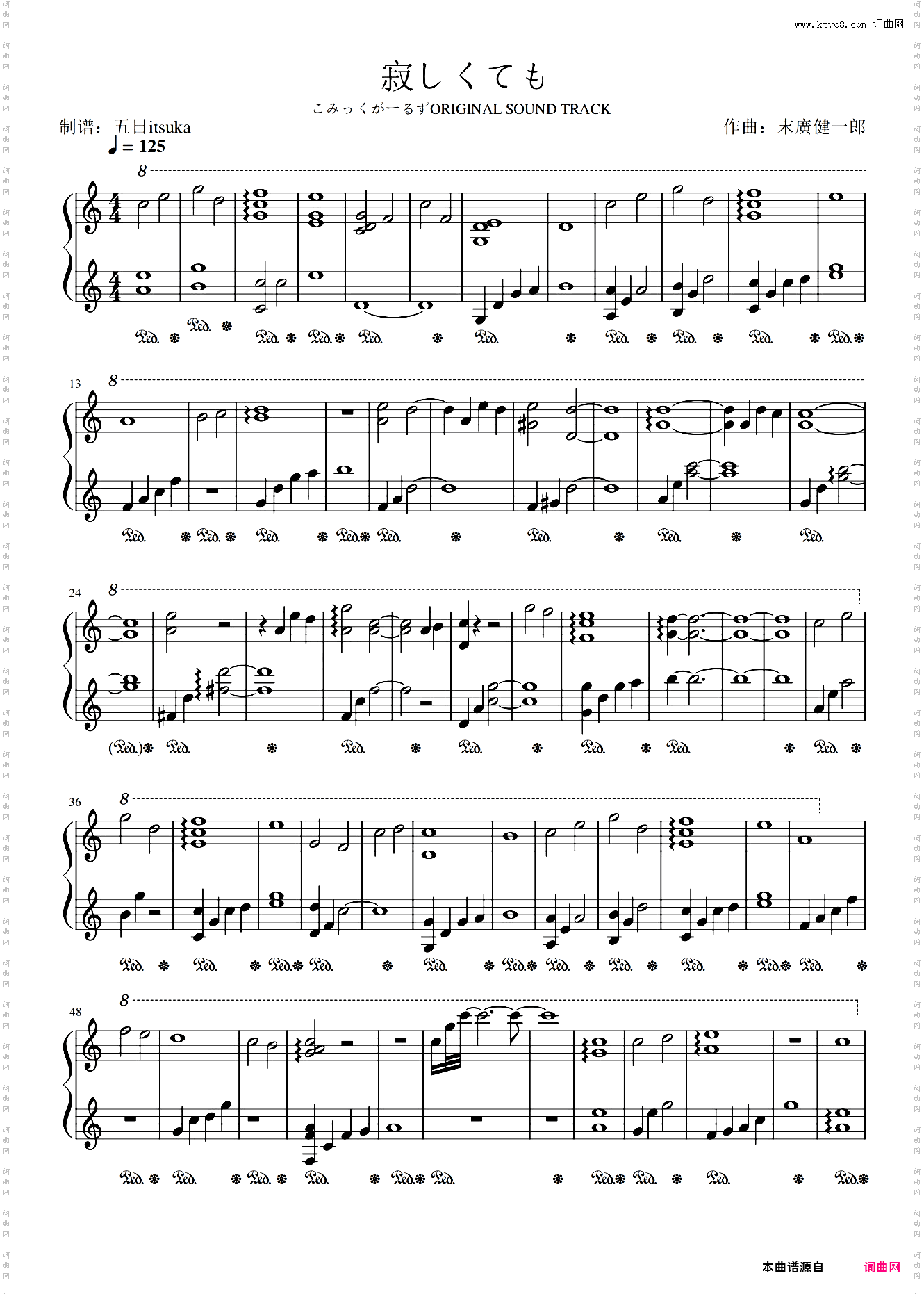 こみっくがーるず-ORIGINAL SOUND TRACK