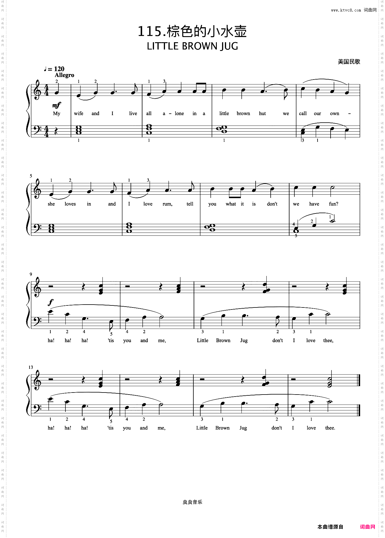 棕色的小水壶《弹儿歌学钢琴》