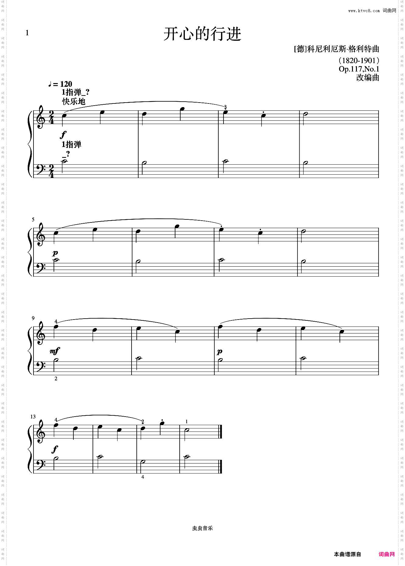 开心的行进《菲伯尔钢琴基础教程 第2级 技巧和演奏》