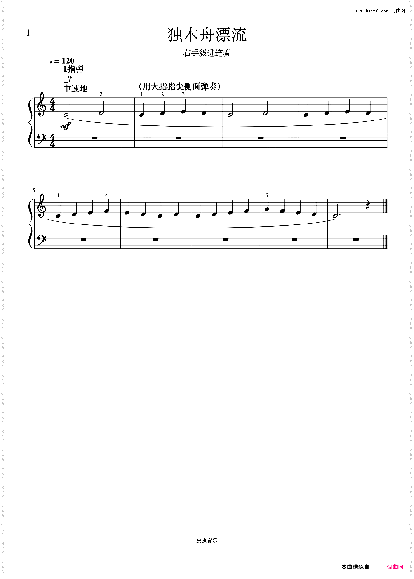 独木舟漂流《菲伯尔钢琴基础教程 第2级 技巧和演奏》