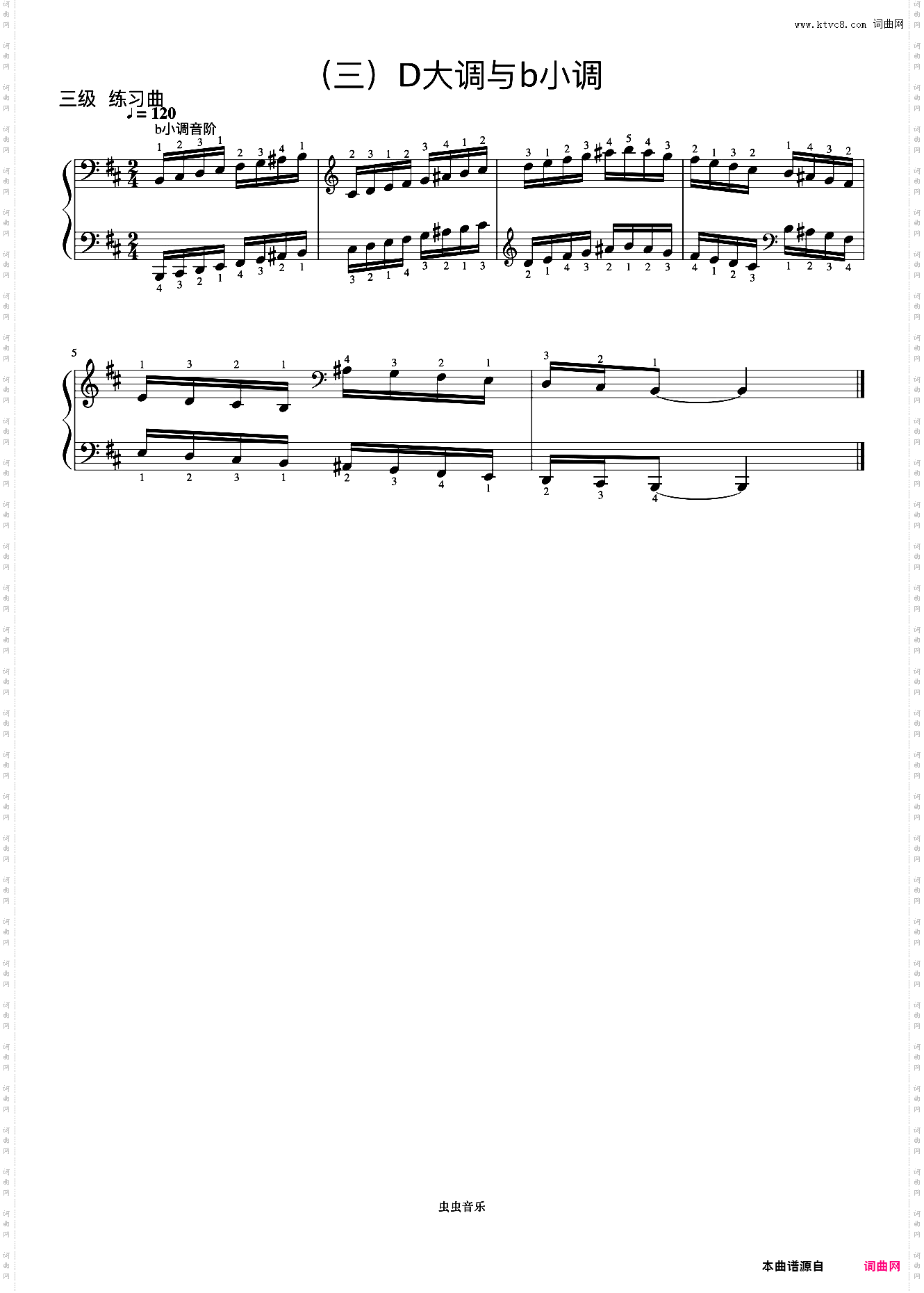 3级 b小调音阶《音协钢琴考级曲目 1-5级》