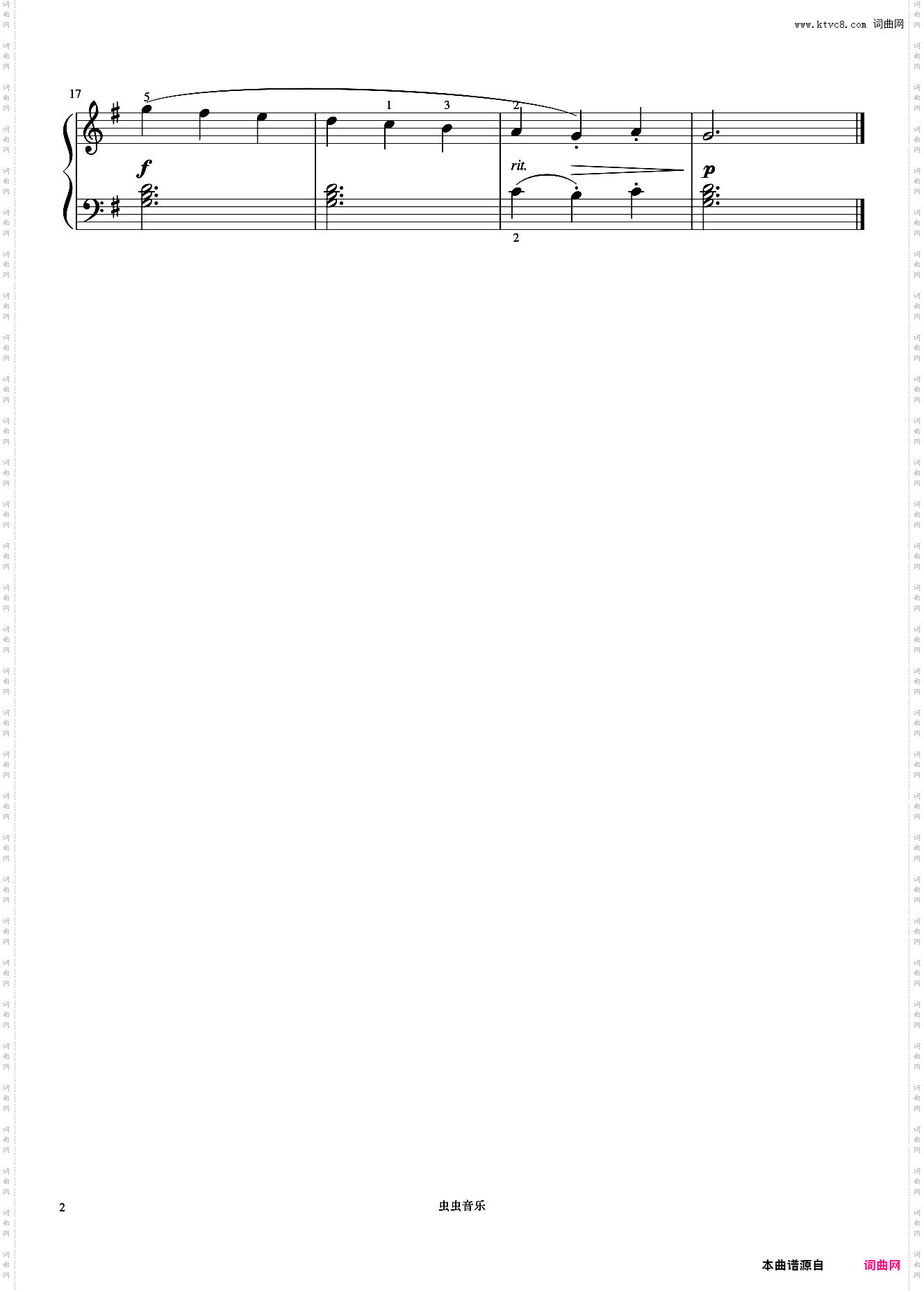 单元五 法国民歌《菲伯尔钢琴基础教程 第4级 课程和乐理》