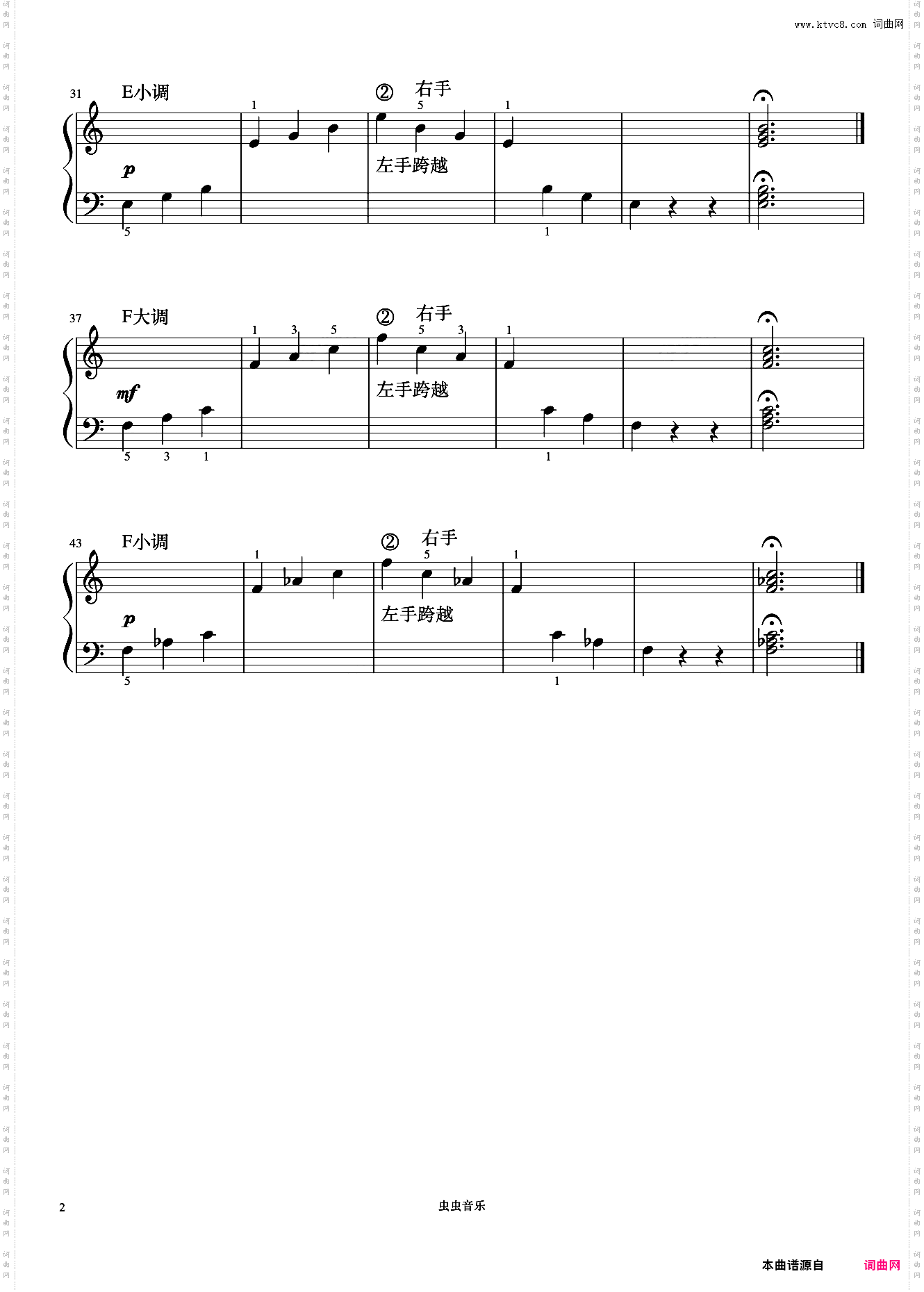 单元二 双手交替弹奏琶音《菲伯尔钢琴基础教程 第4级 课程和乐理》