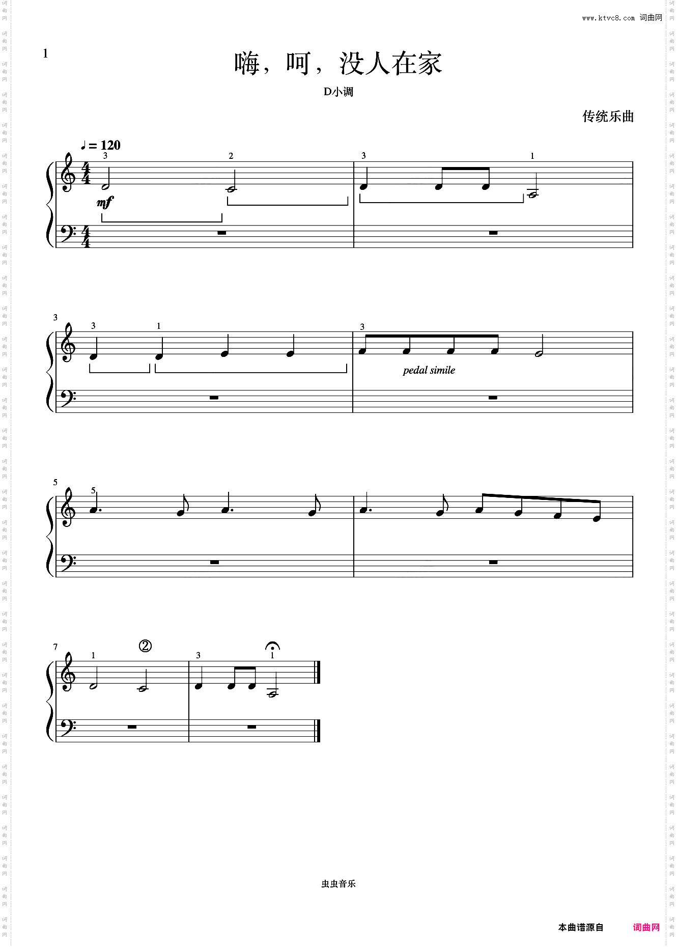 单元八 嗨,呵,没人在家《菲伯尔钢琴基础教程 第4级 课程和乐理》