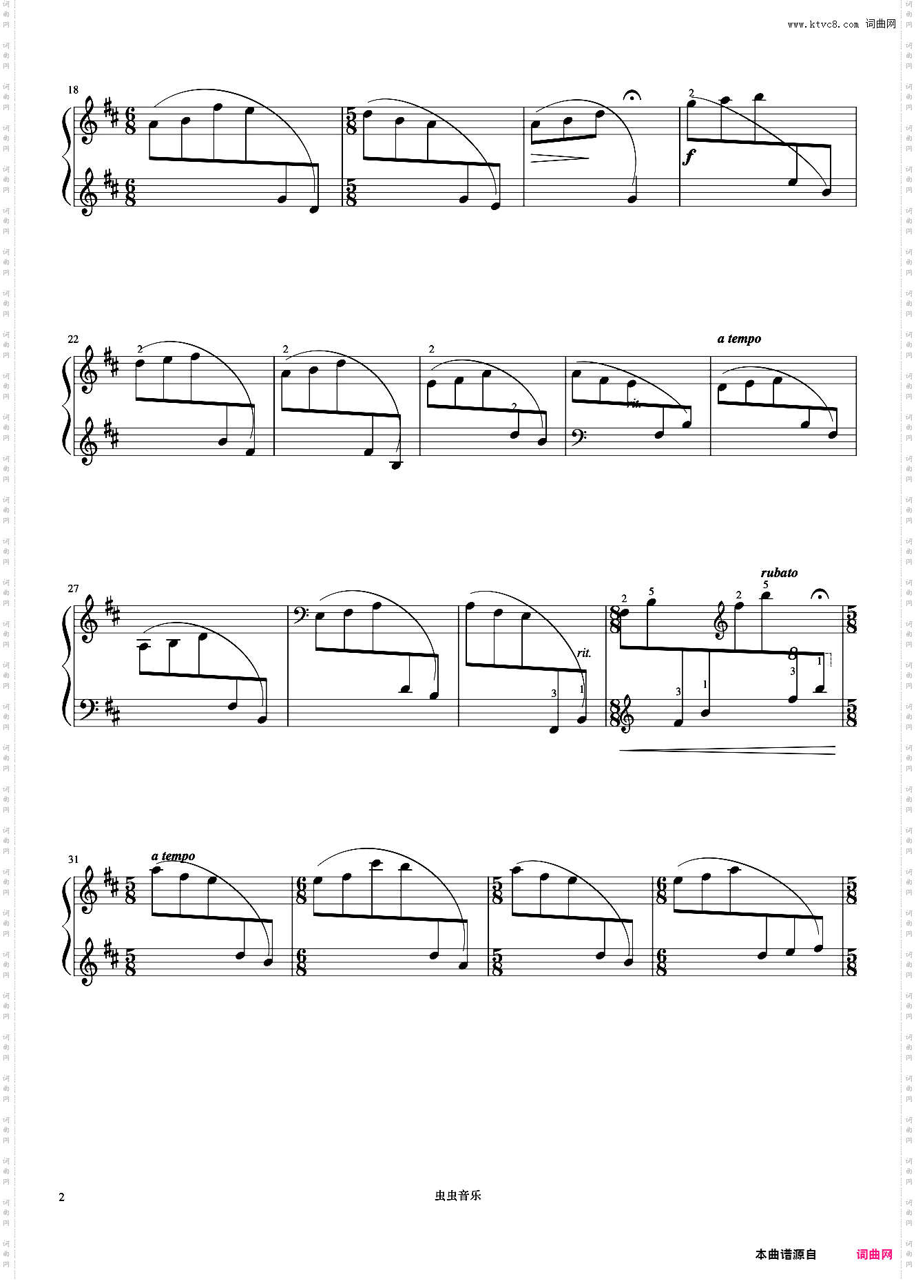 2级 牧童的歌《中国院钢琴考级曲目》