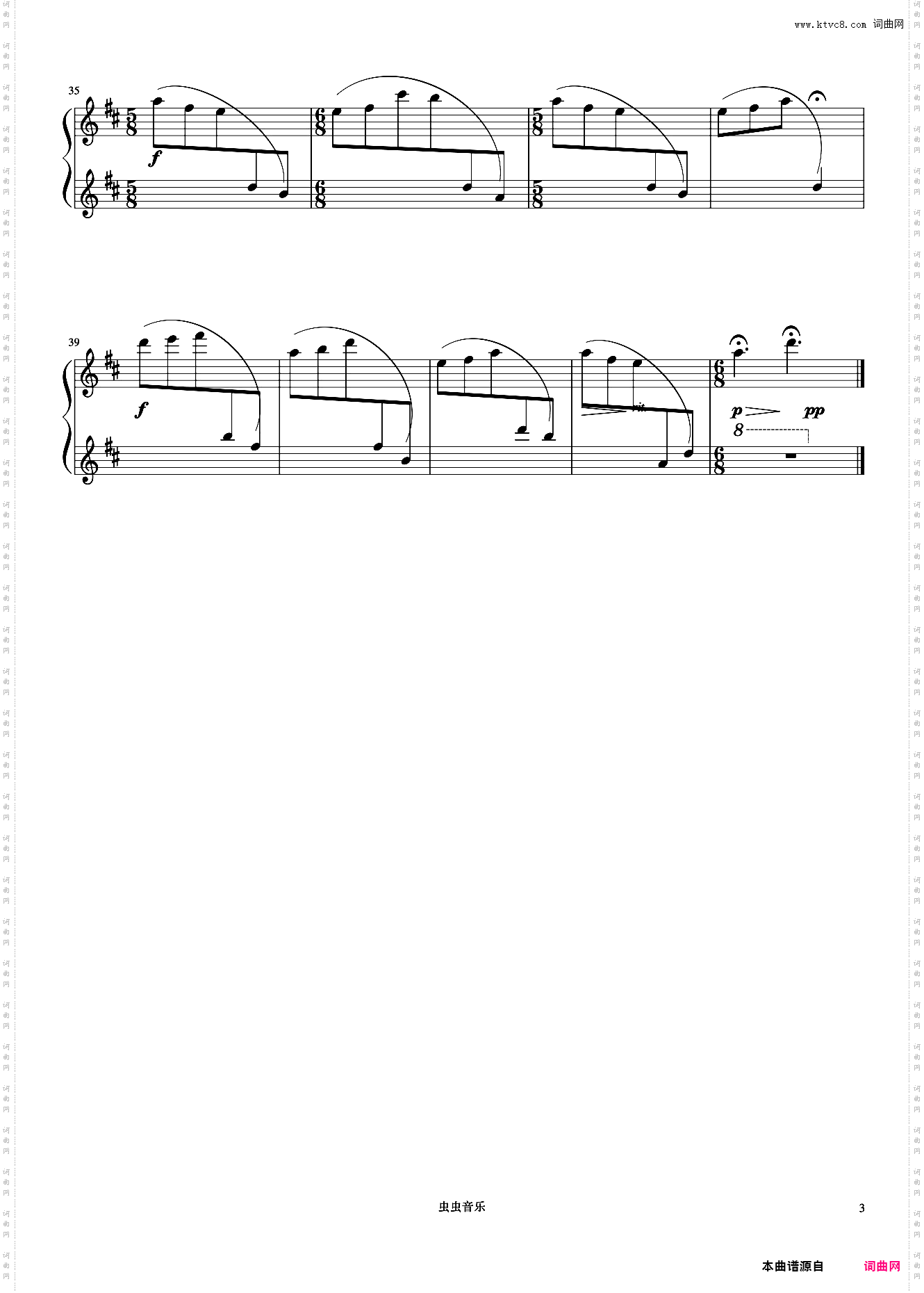 2级 牧童的歌《中国院钢琴考级曲目》