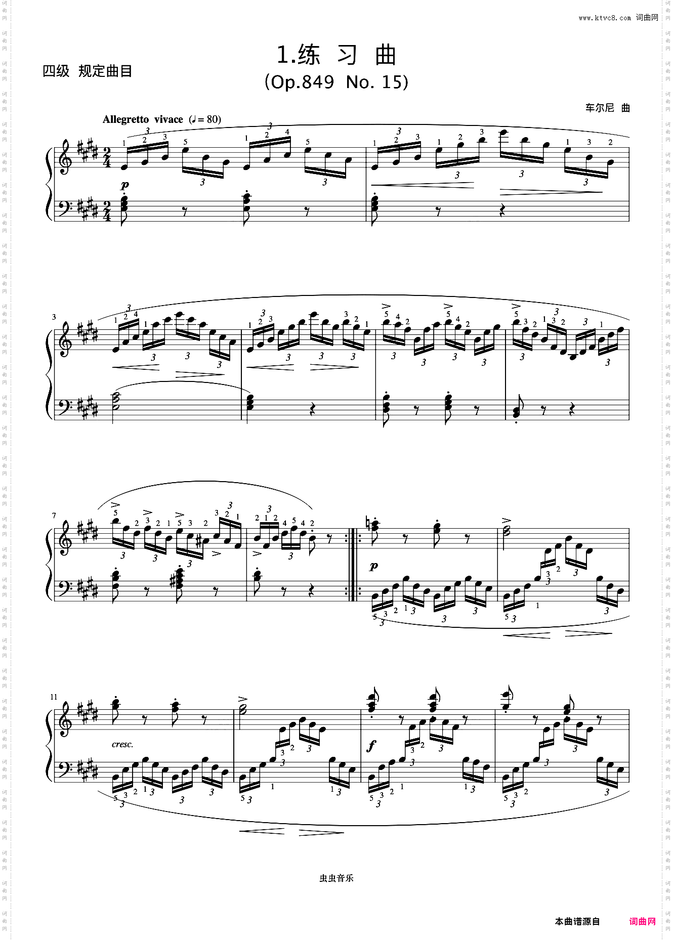 4级 练习曲Op·849 No·15《中国院钢琴考级曲目》