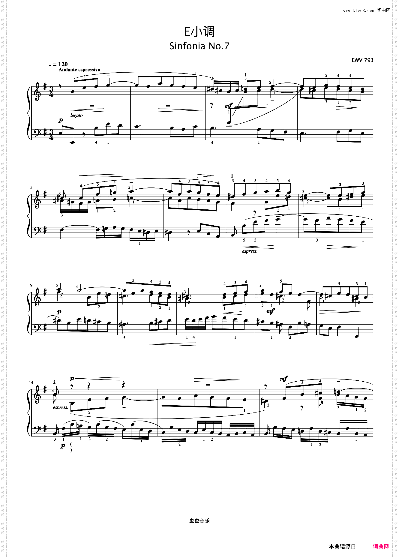 三部创意曲No·7《巴赫 创意曲集》