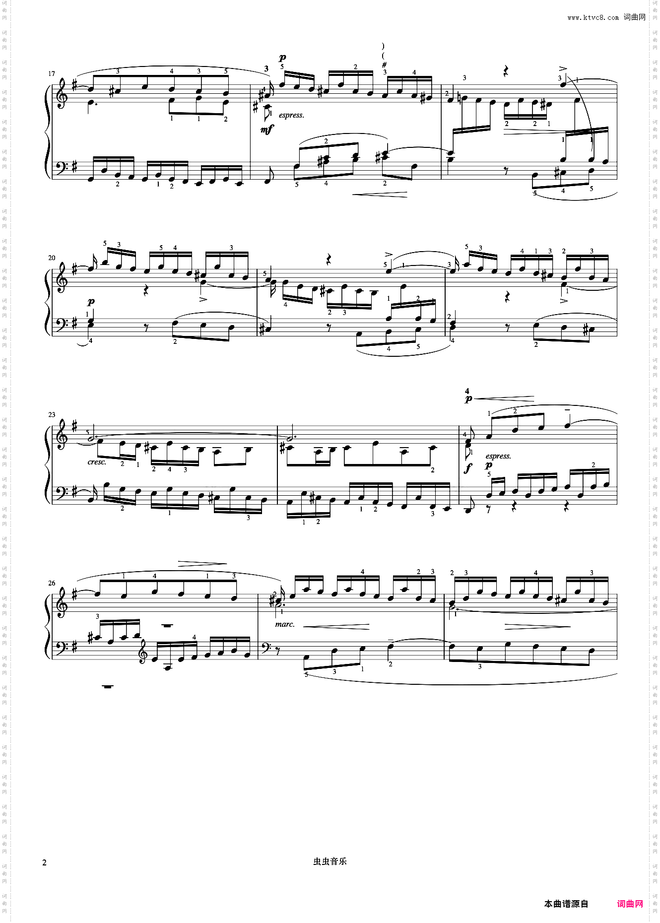 三部创意曲No·7《巴赫 创意曲集》