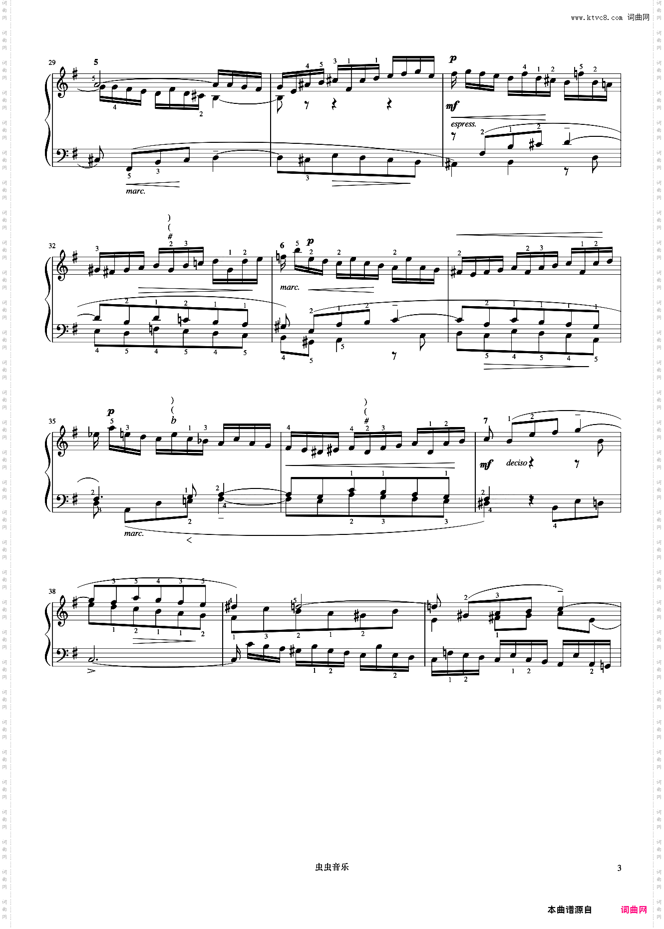 三部创意曲No·7《巴赫 创意曲集》