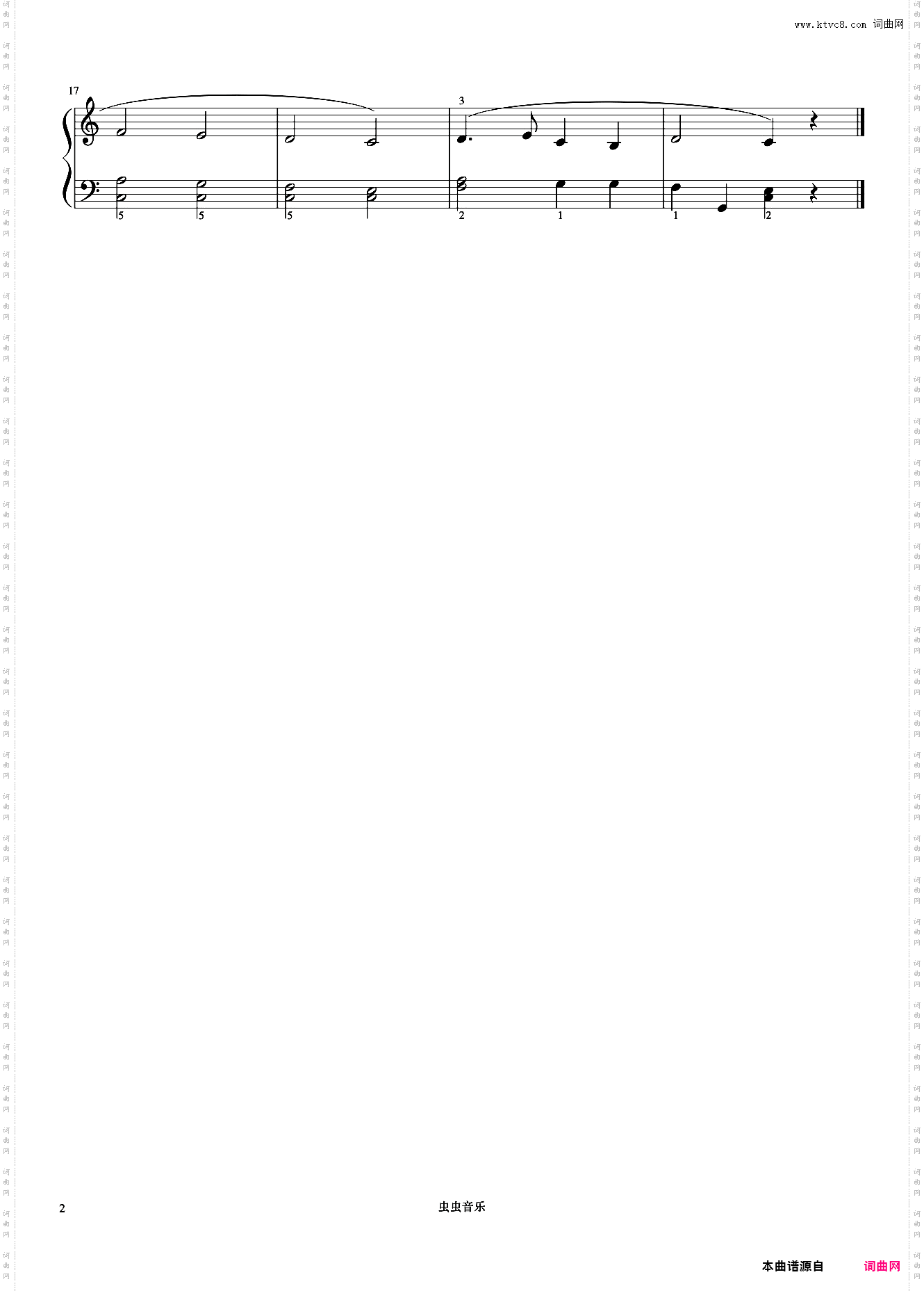 圣安舒尼赞美诗