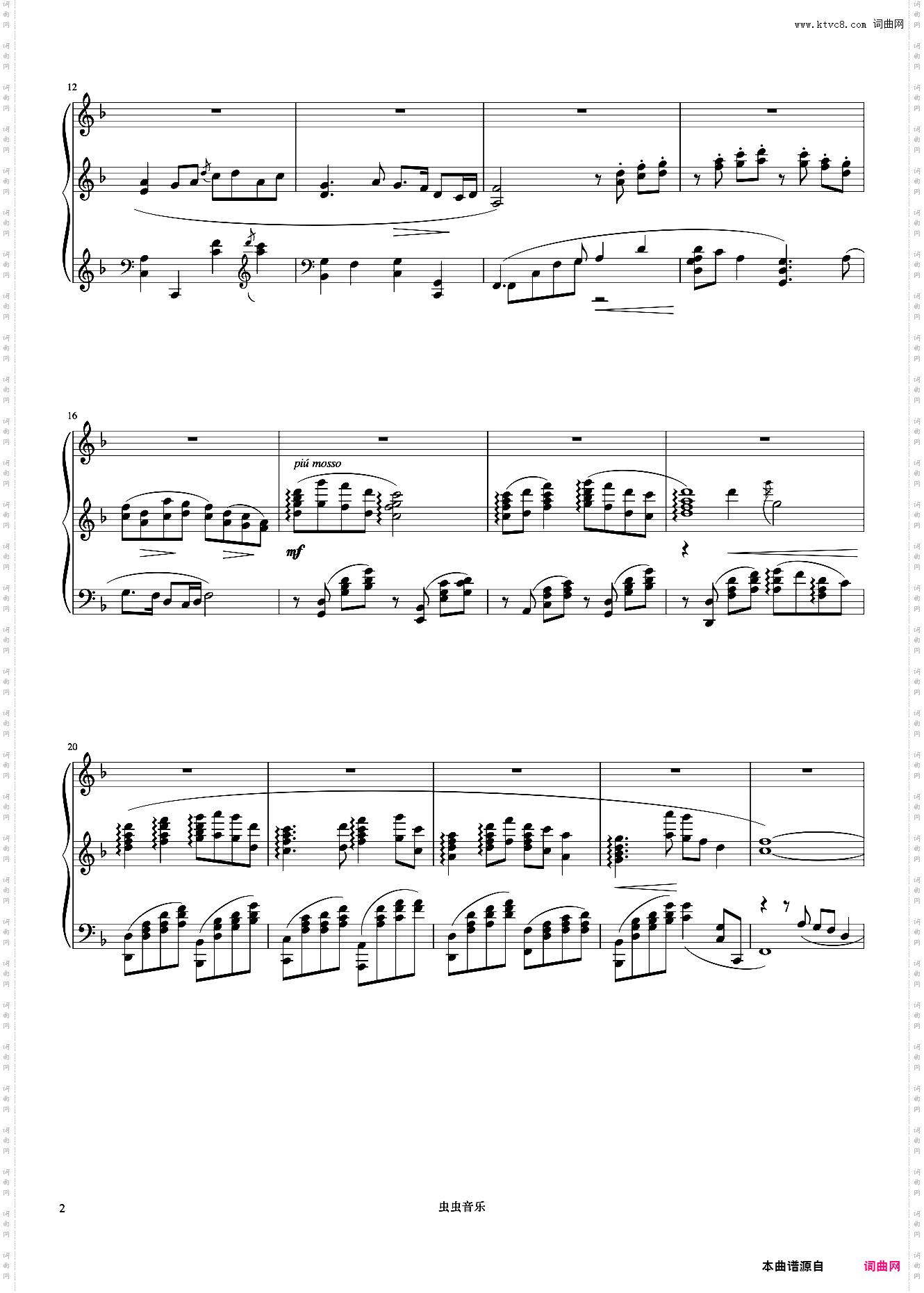 蜀宫夜宴《但昭义钢琴作品选集》