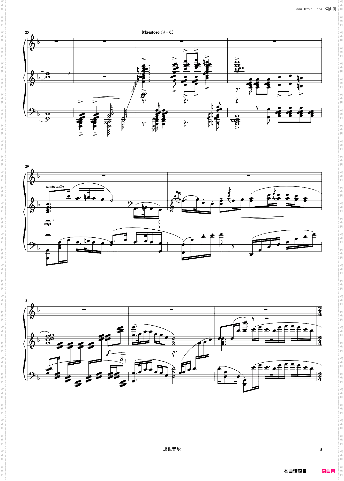 蜀宫夜宴《但昭义钢琴作品选集》