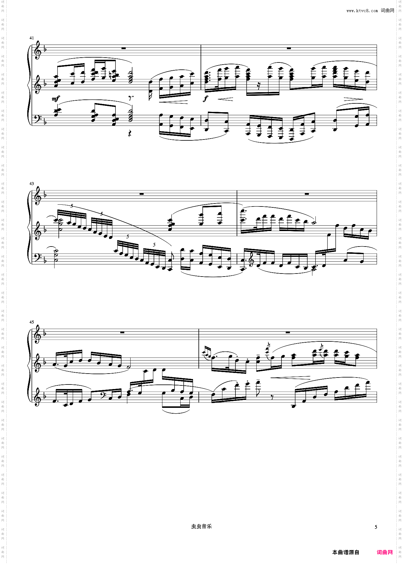 蜀宫夜宴《但昭义钢琴作品选集》