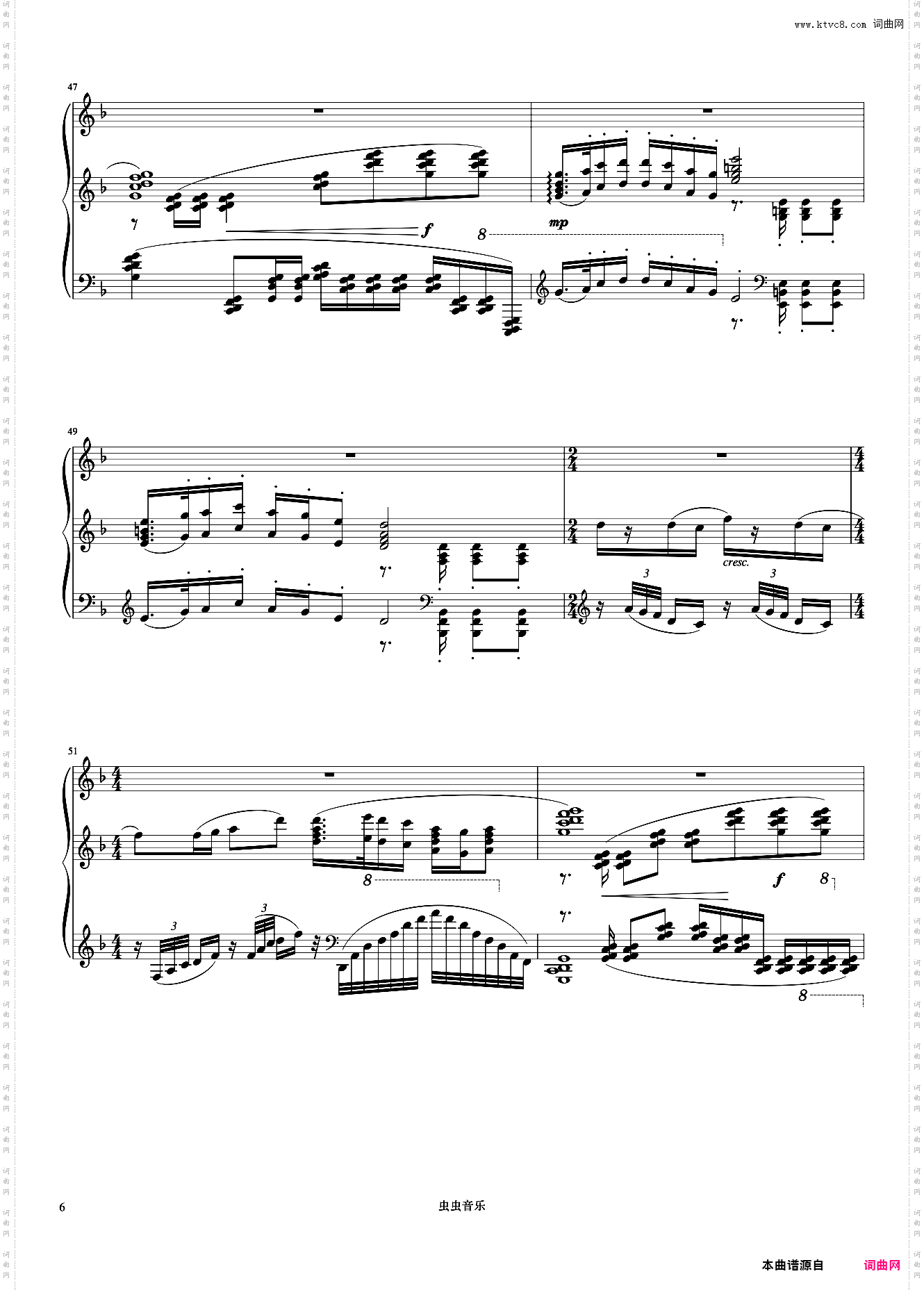 蜀宫夜宴《但昭义钢琴作品选集》