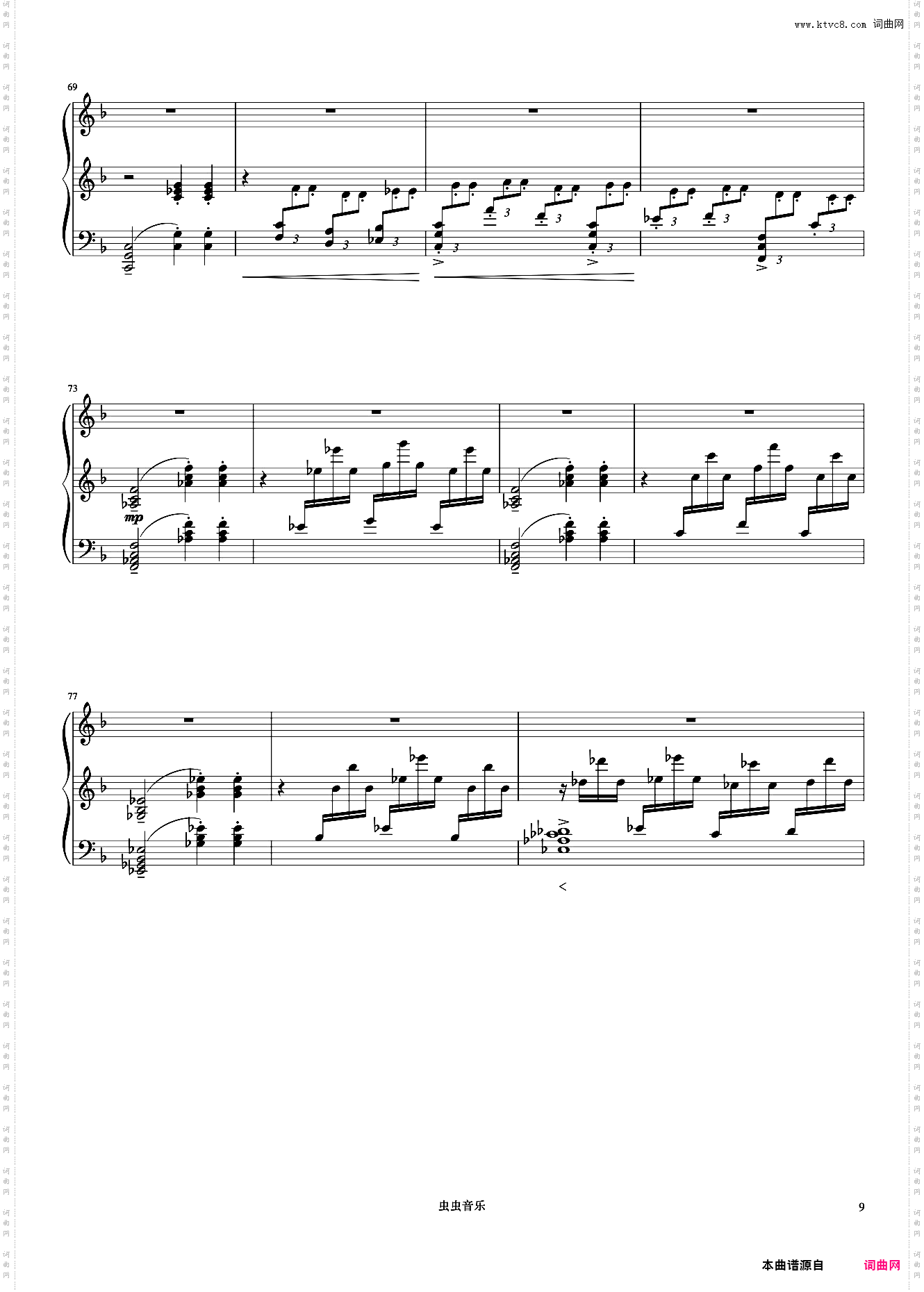 蜀宫夜宴《但昭义钢琴作品选集》