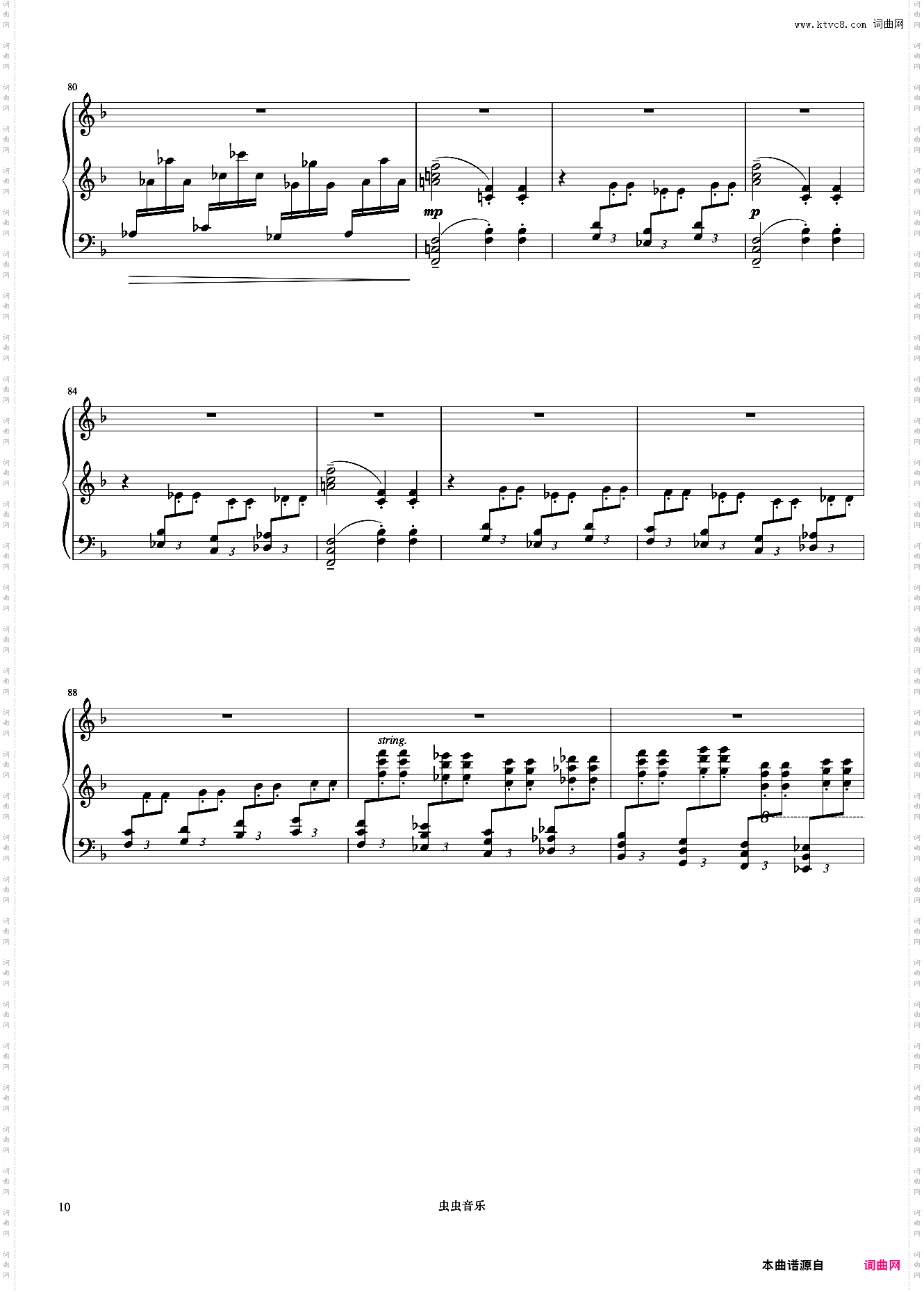 蜀宫夜宴《但昭义钢琴作品选集》