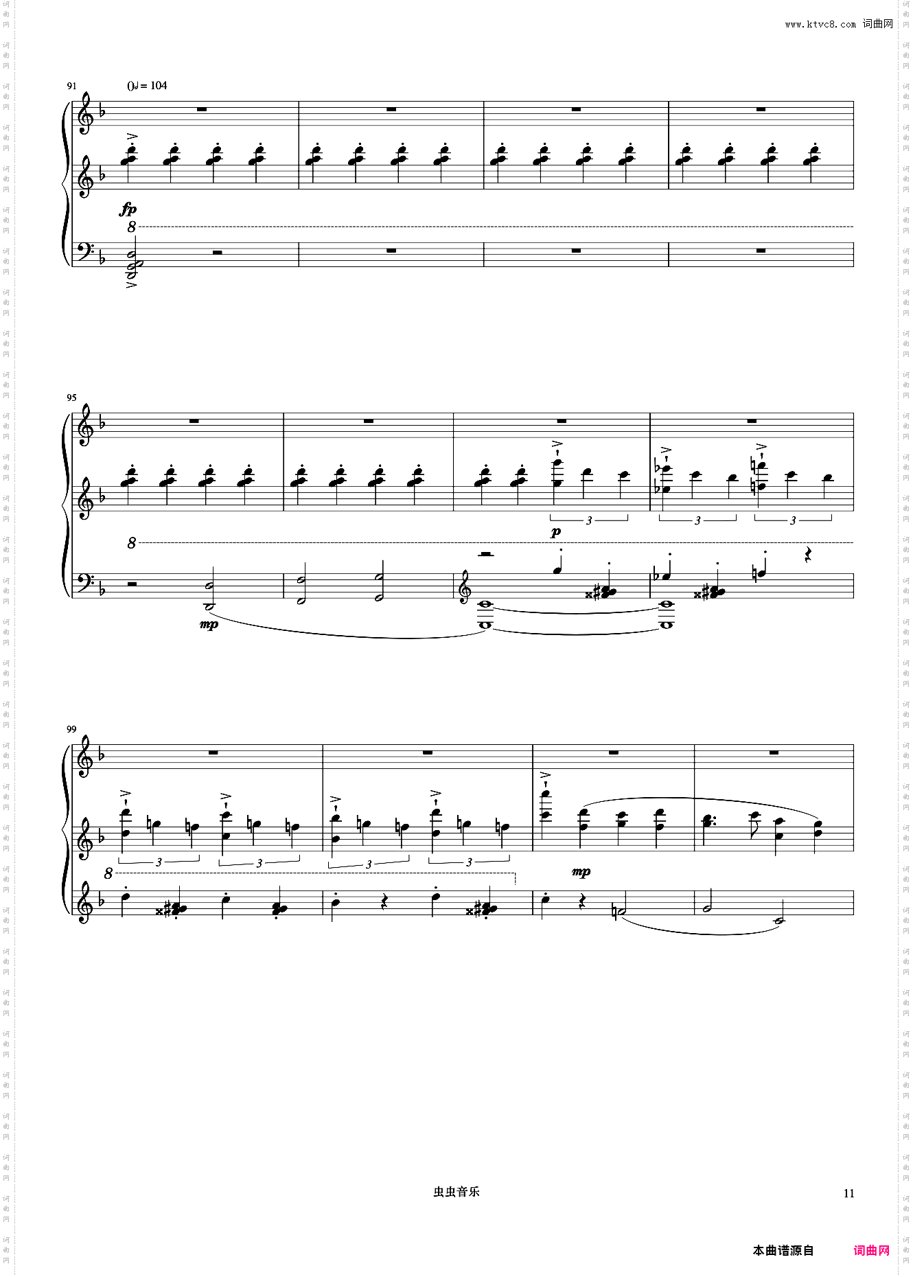 蜀宫夜宴《但昭义钢琴作品选集》