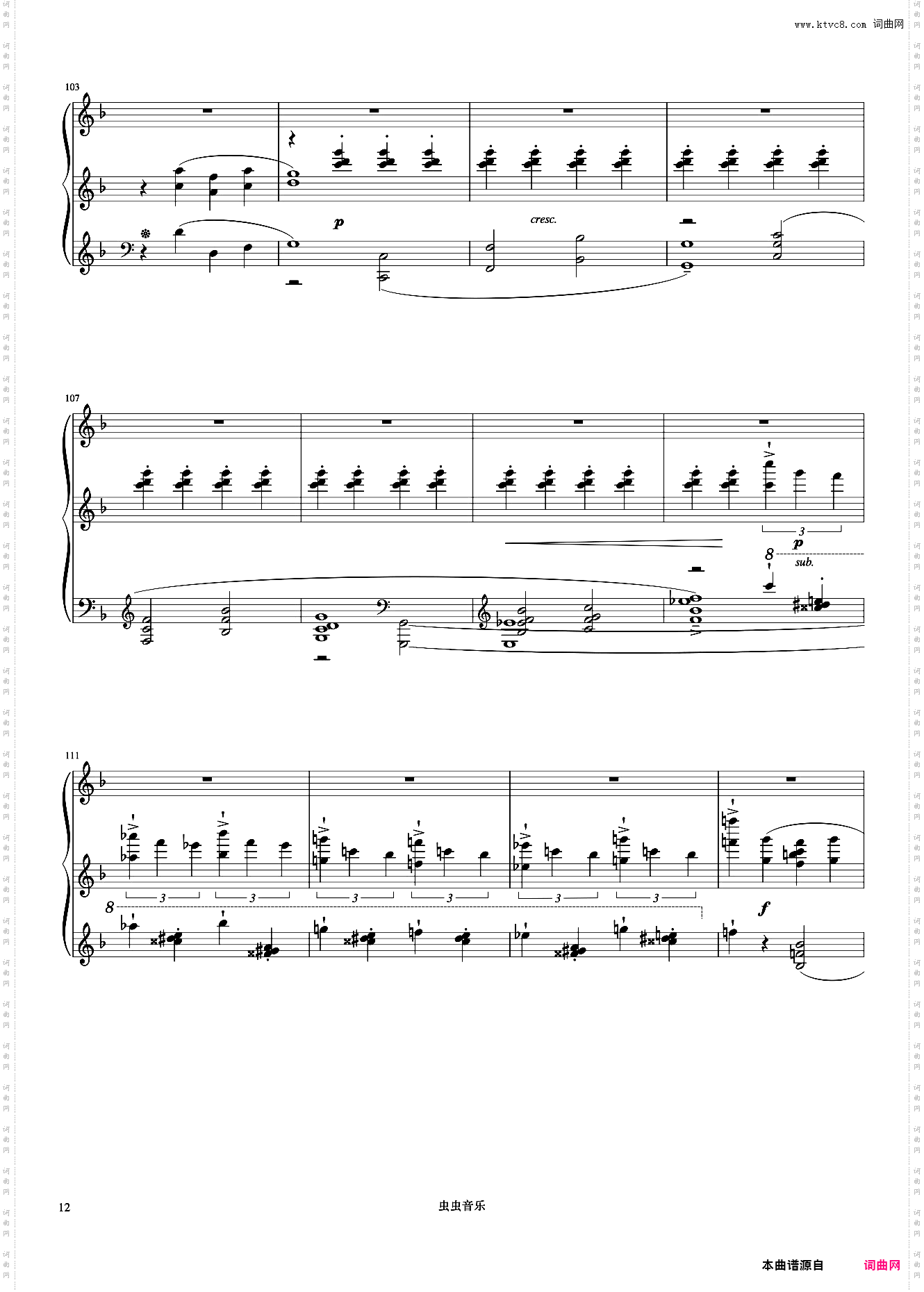 蜀宫夜宴《但昭义钢琴作品选集》