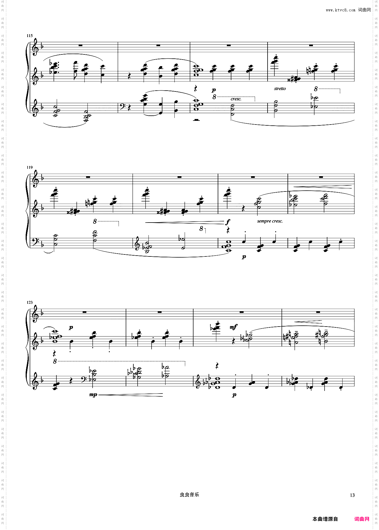 蜀宫夜宴《但昭义钢琴作品选集》