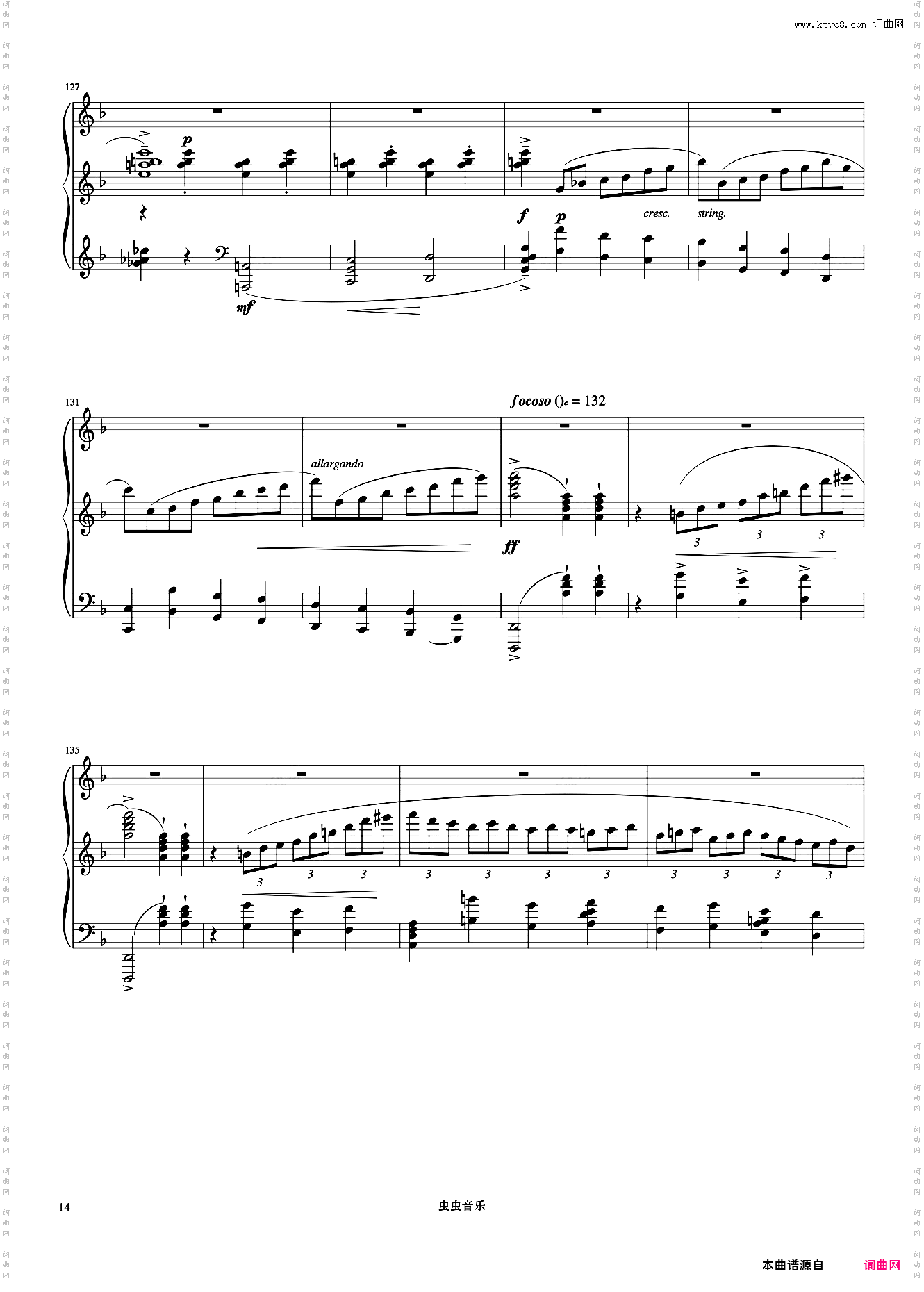 蜀宫夜宴《但昭义钢琴作品选集》