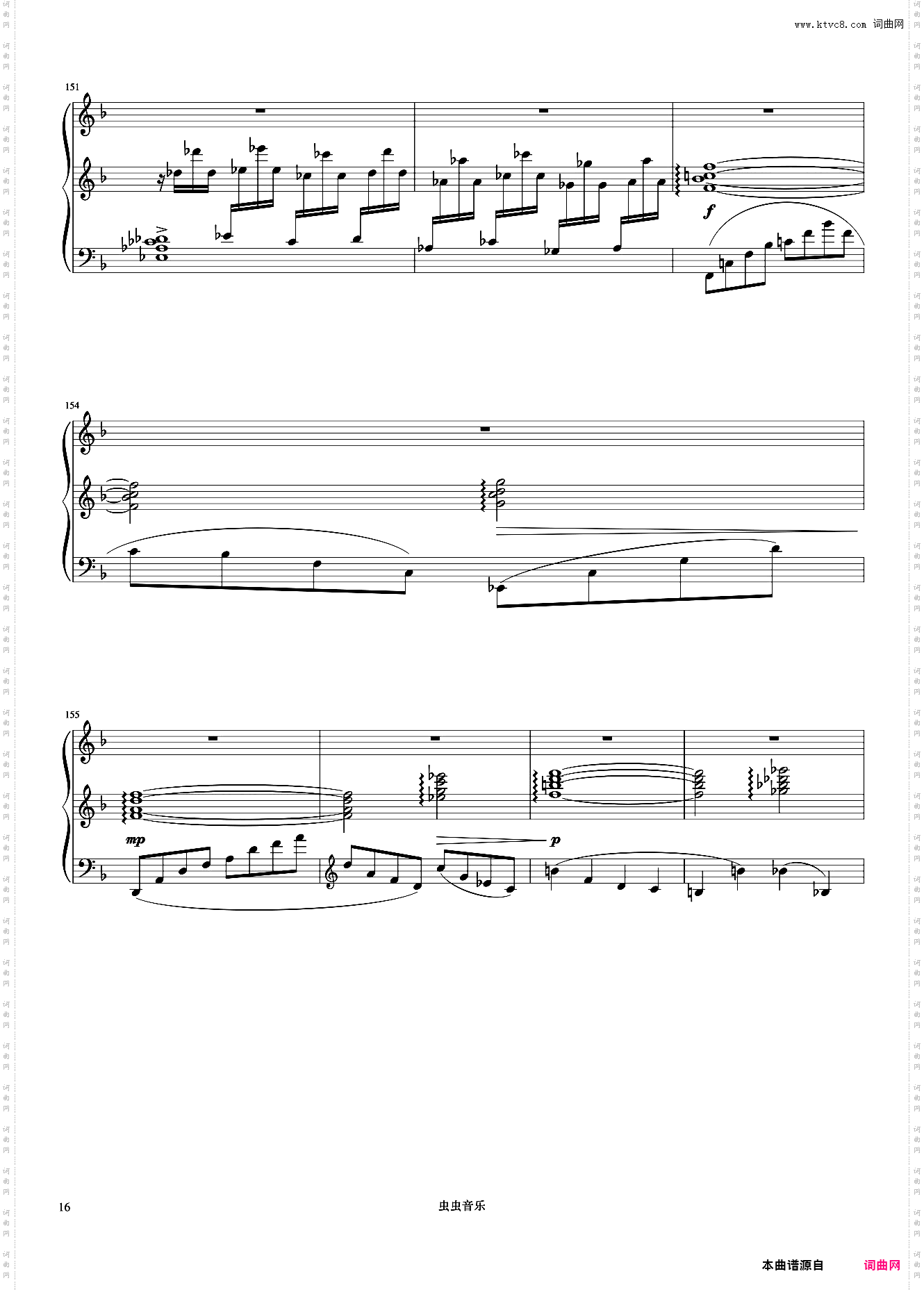 蜀宫夜宴《但昭义钢琴作品选集》