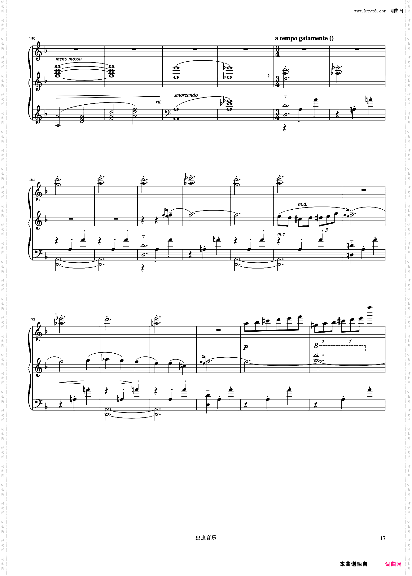 蜀宫夜宴《但昭义钢琴作品选集》