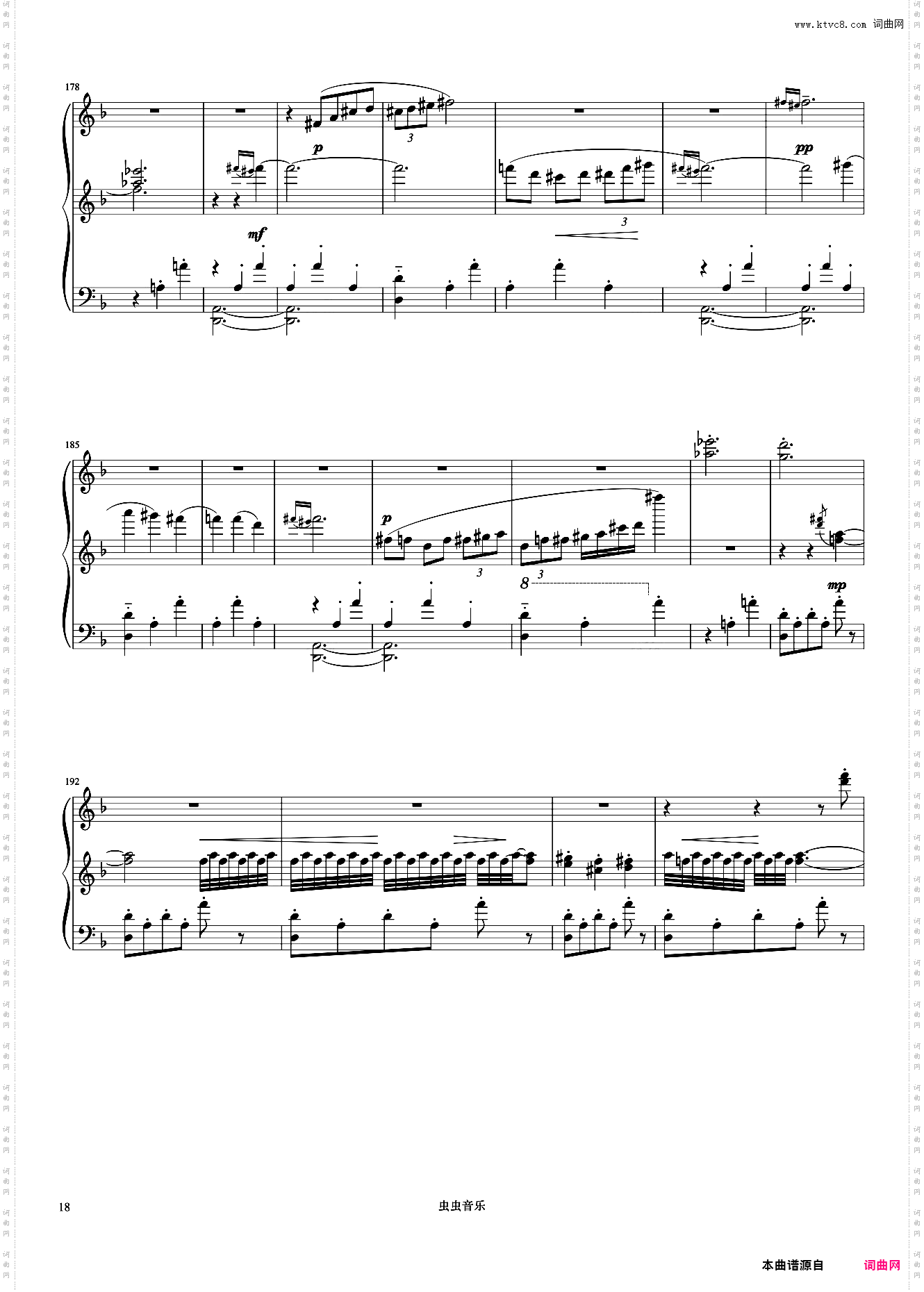 蜀宫夜宴《但昭义钢琴作品选集》