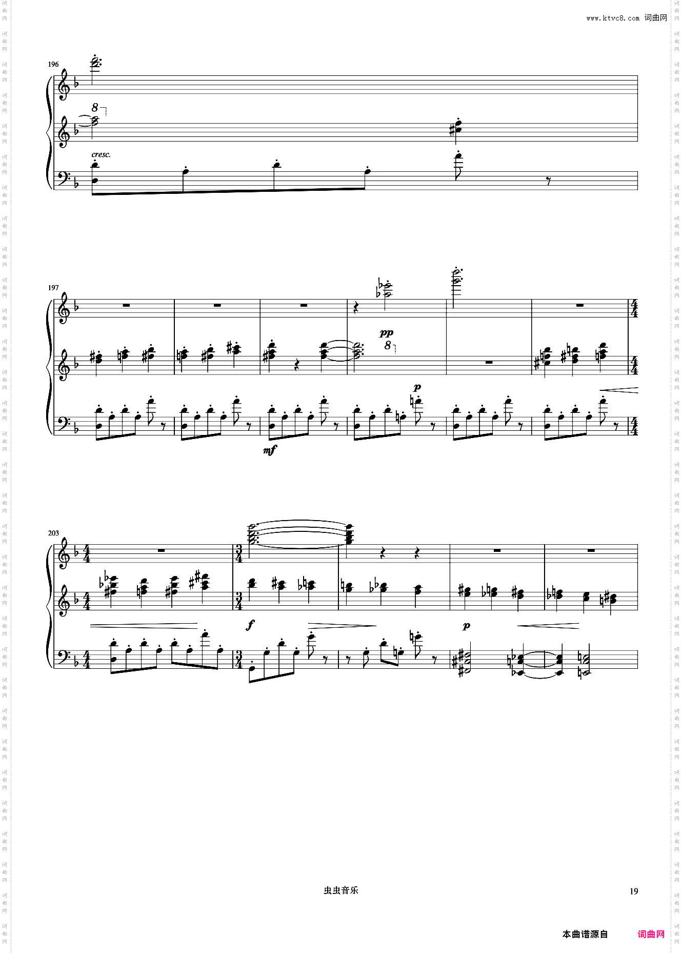 蜀宫夜宴《但昭义钢琴作品选集》