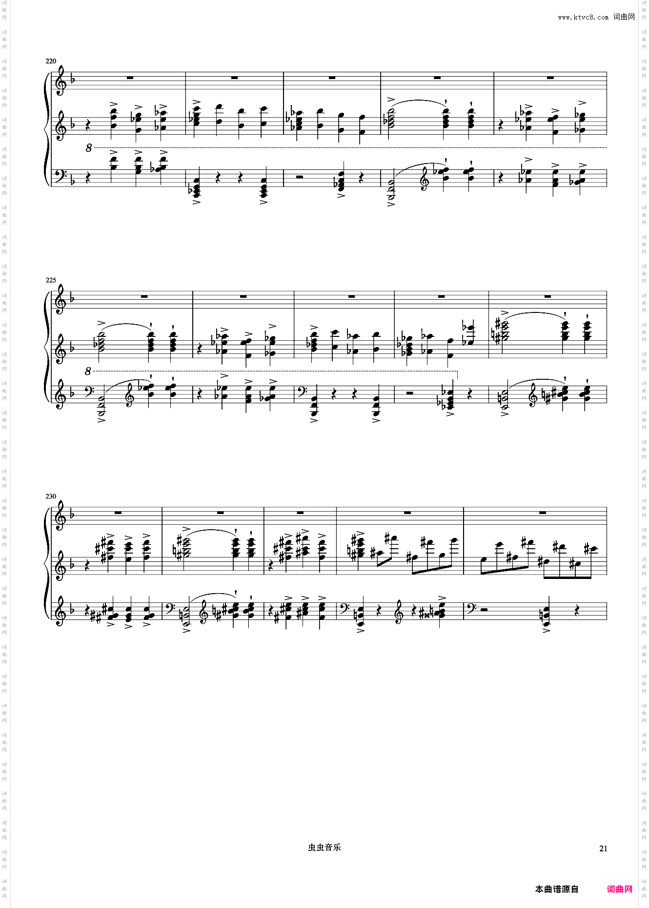 蜀宫夜宴《但昭义钢琴作品选集》