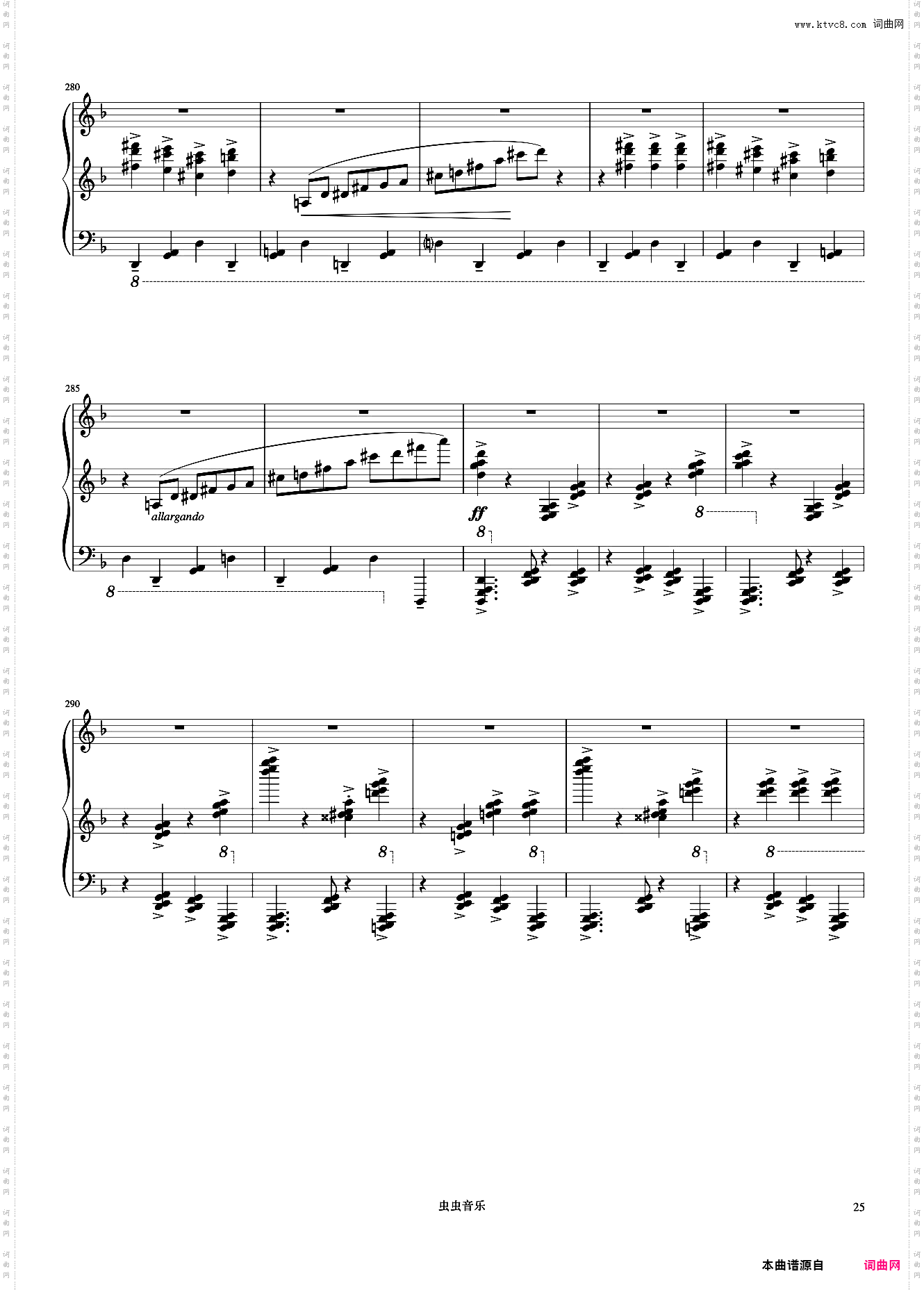 蜀宫夜宴《但昭义钢琴作品选集》