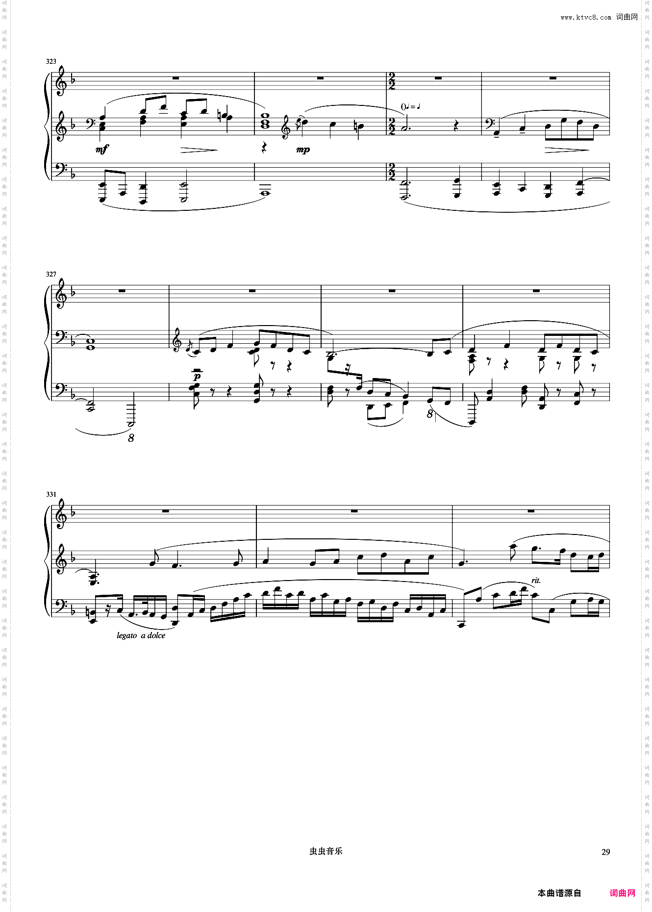 蜀宫夜宴《但昭义钢琴作品选集》