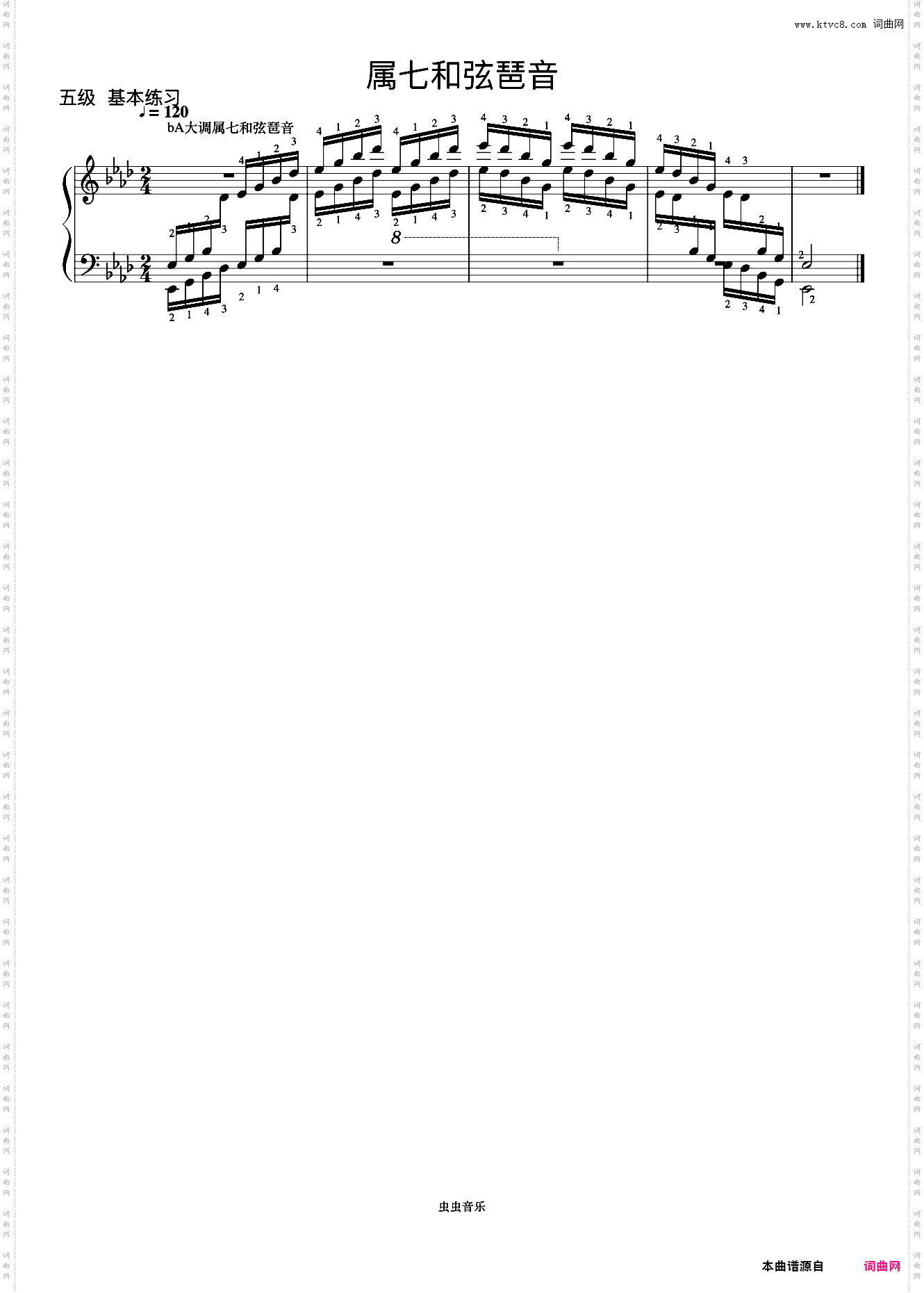 5级 降A大调属七和弦琶音《中央院钢琴考级曲目 1-6级》