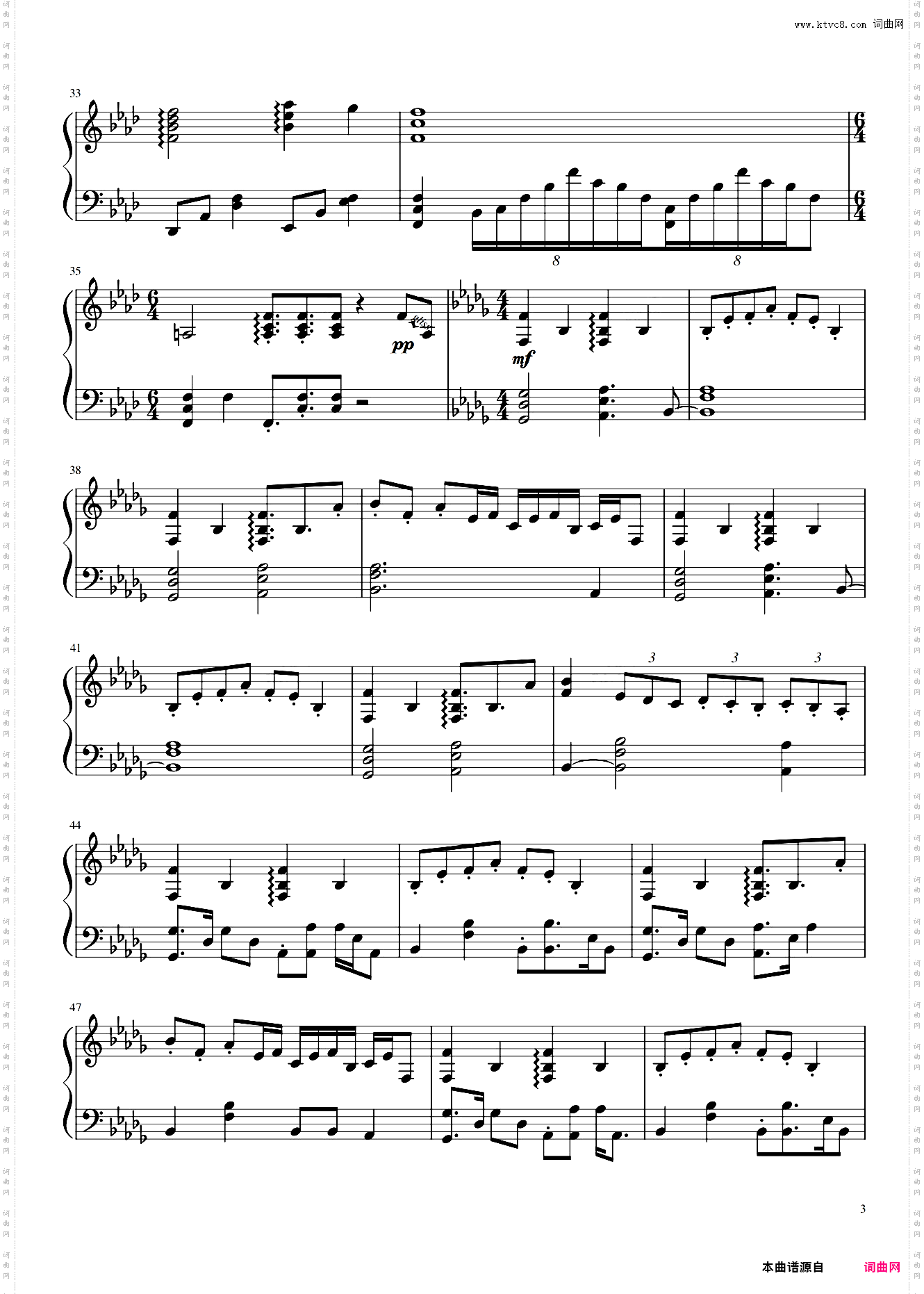 竹取飞翔Acoustic Guitar Ver·