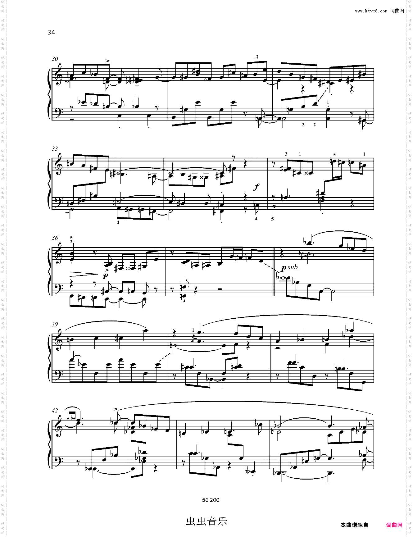 爵士奏鸣曲 No·13 Op·110 第四乐章