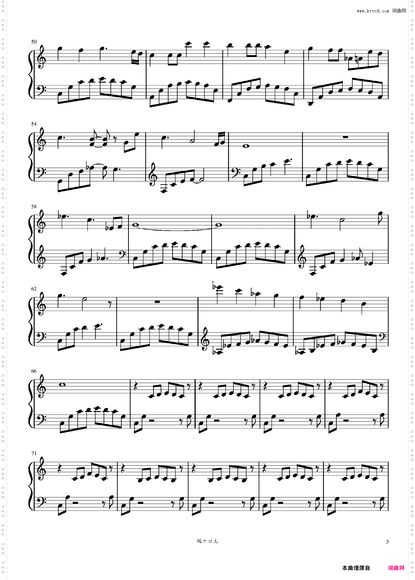 《荒唐》呱ケロ太