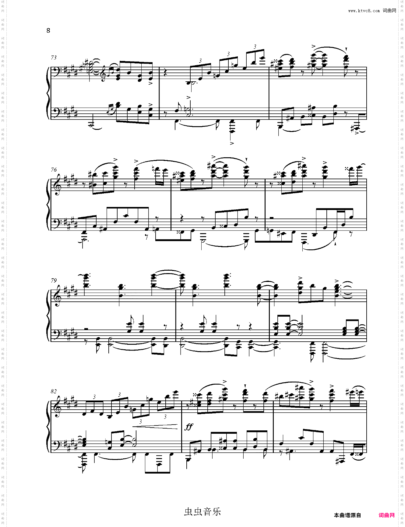 爵士奏鸣曲 No·2 Op·54 第一乐章