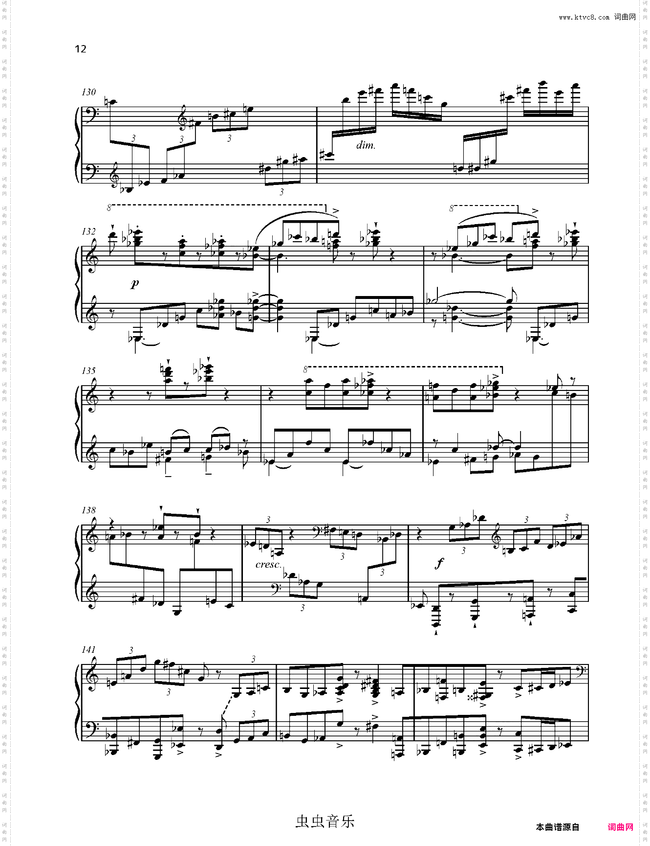 爵士奏鸣曲 No·2 Op·54 第一乐章