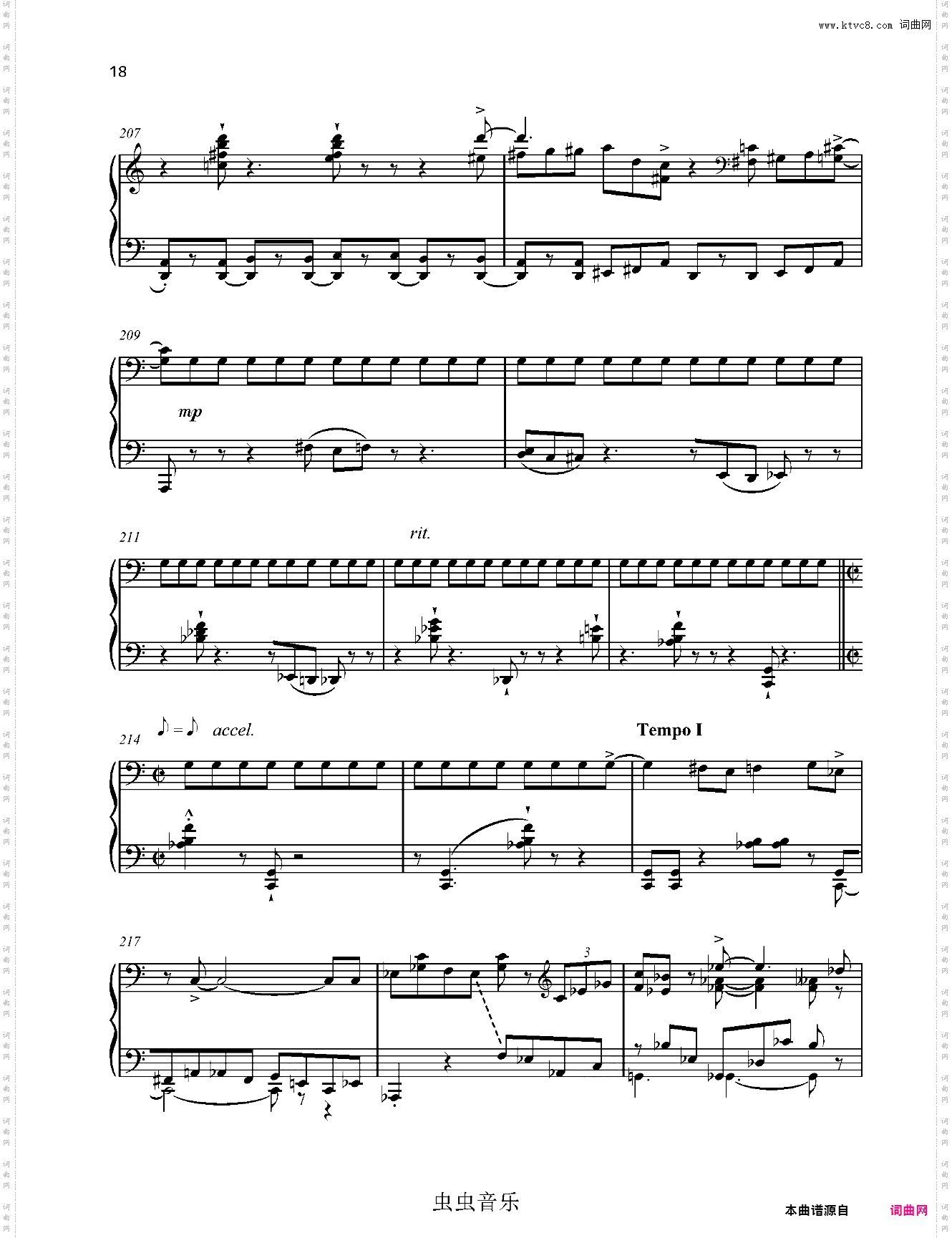 爵士奏鸣曲 No·2 Op·54 第一乐章