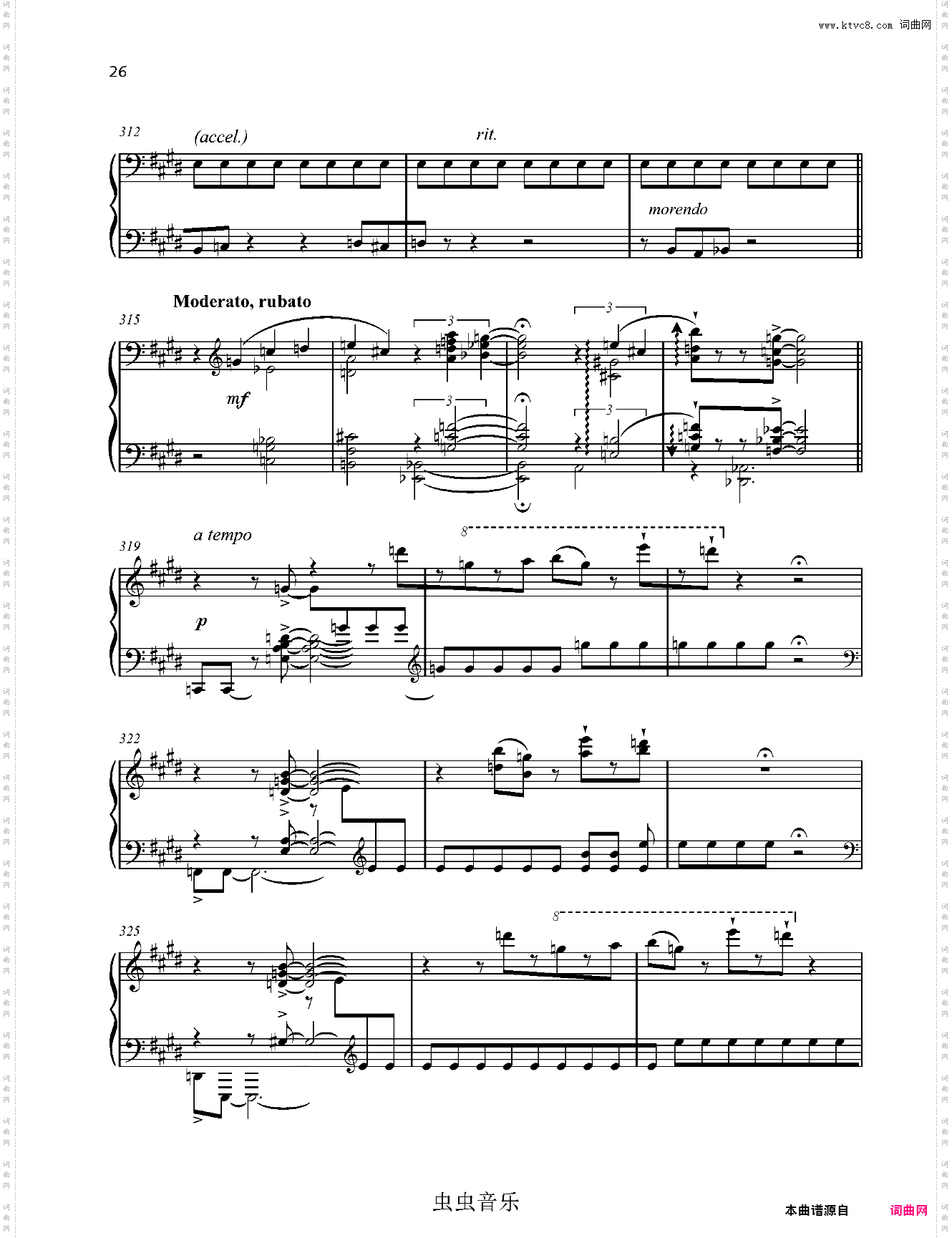 爵士奏鸣曲 No·2 Op·54 第一乐章