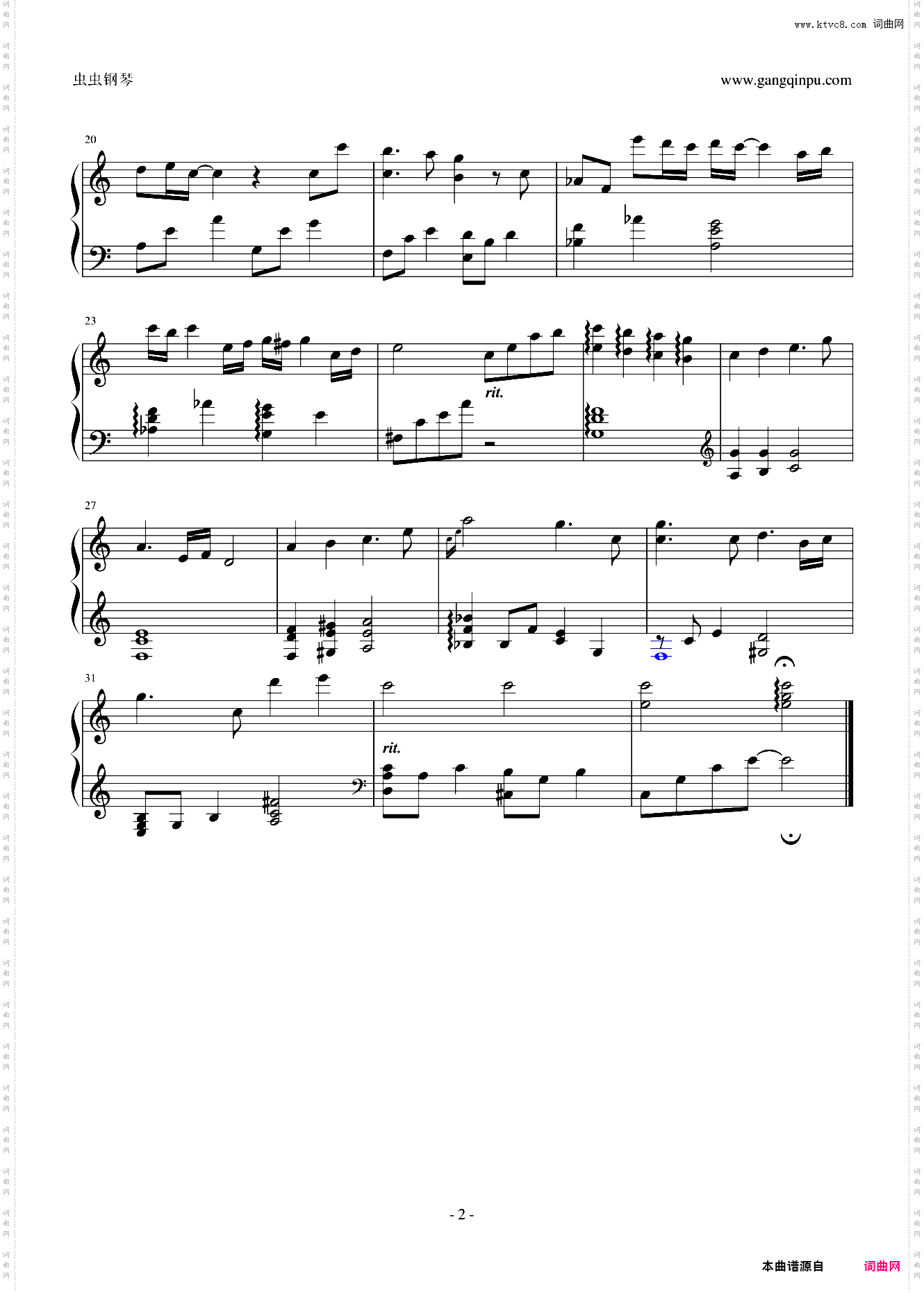 【柴田淳】めじろの心 ～Piano Solo～