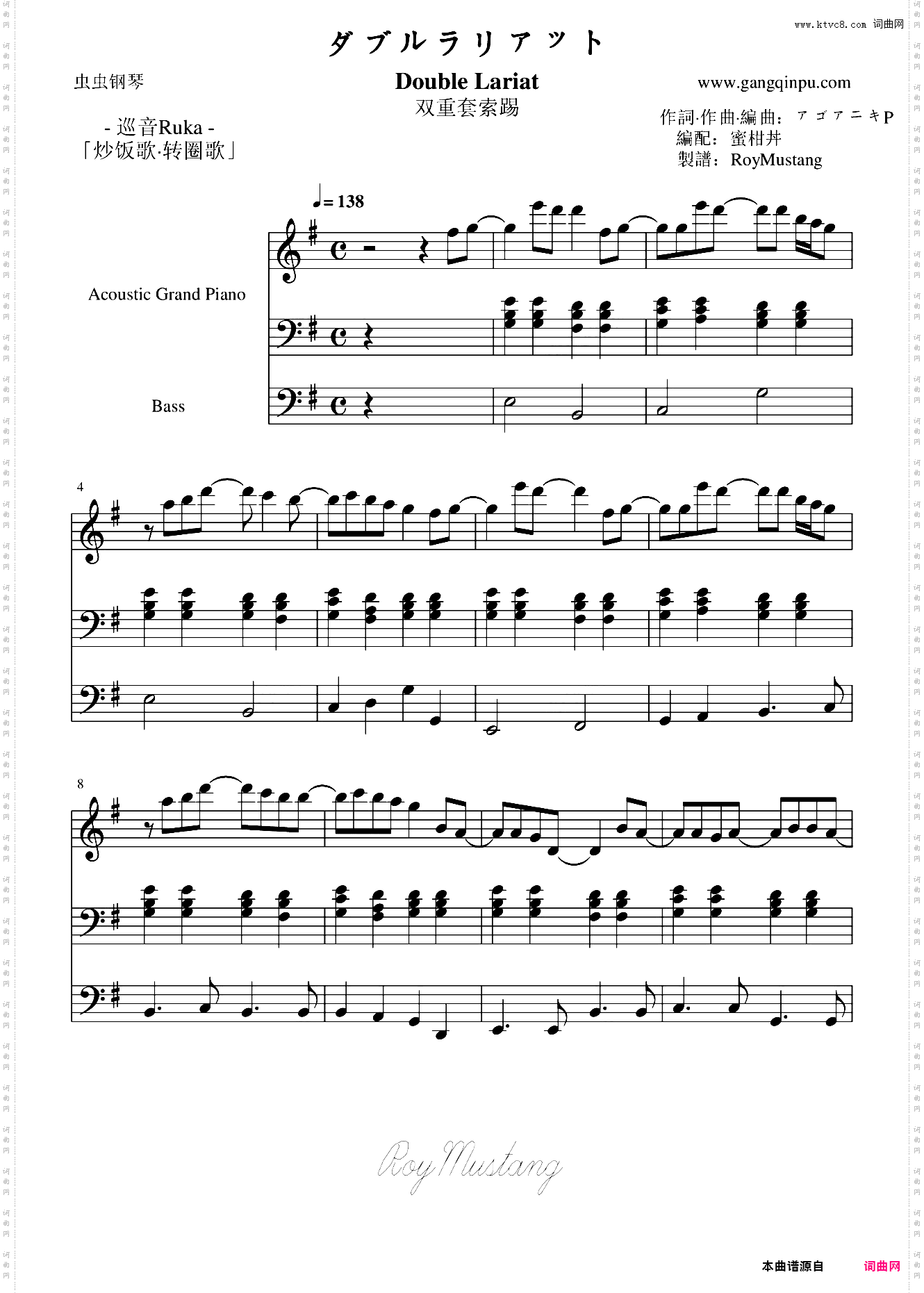 【巡音Ruka】炒饭歌