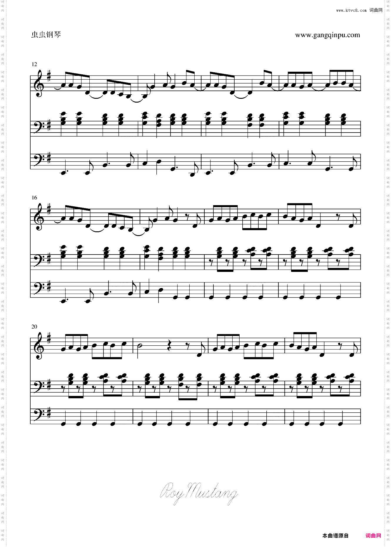 【巡音Ruka】炒饭歌